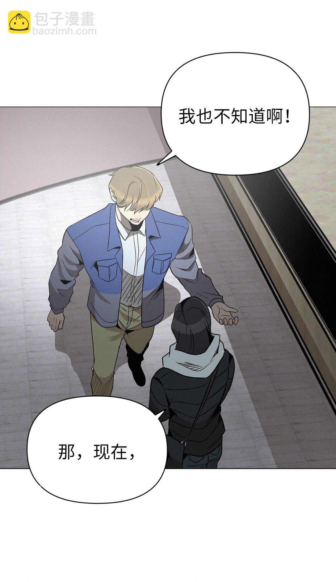 36 最后接受告白了吗(1/2)-第36话