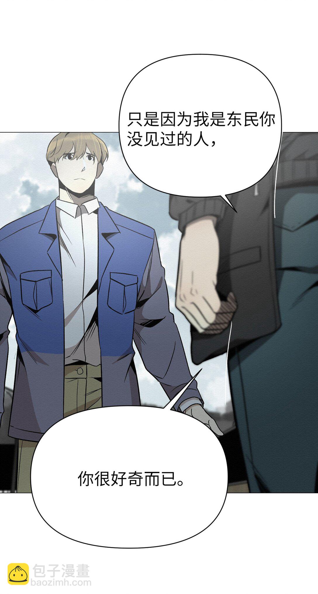 36 最后接受告白了吗(1/2)-第36话