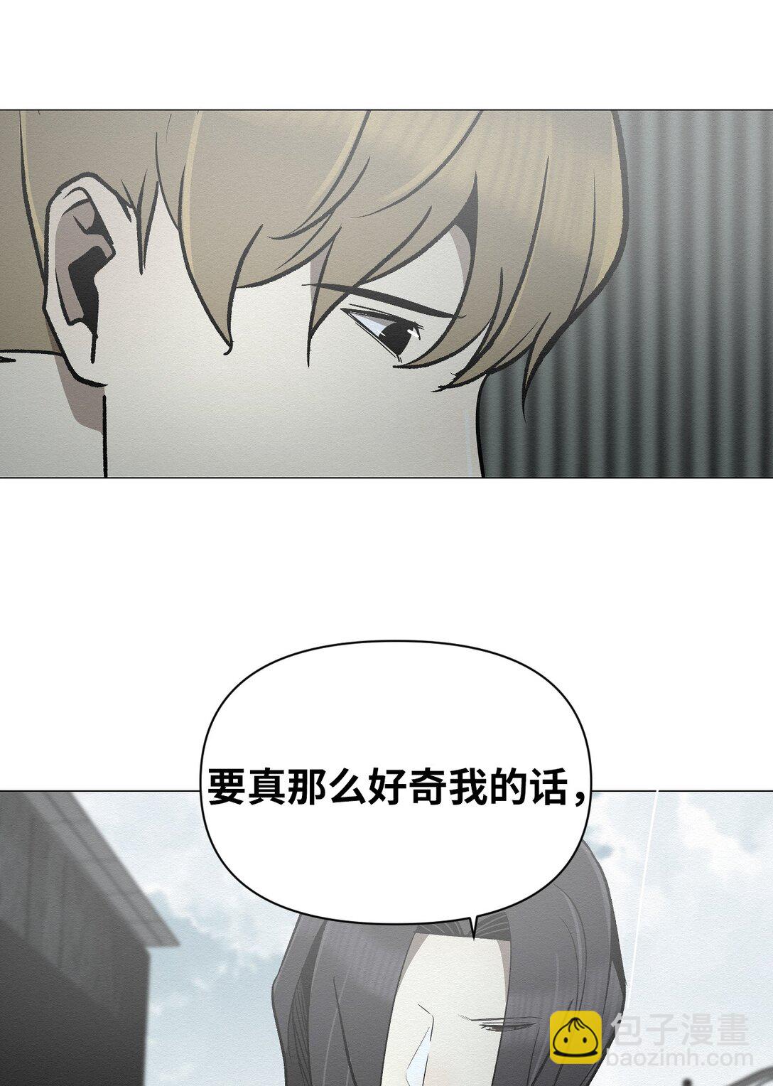 36 最后接受告白了吗(1/2)-第36话