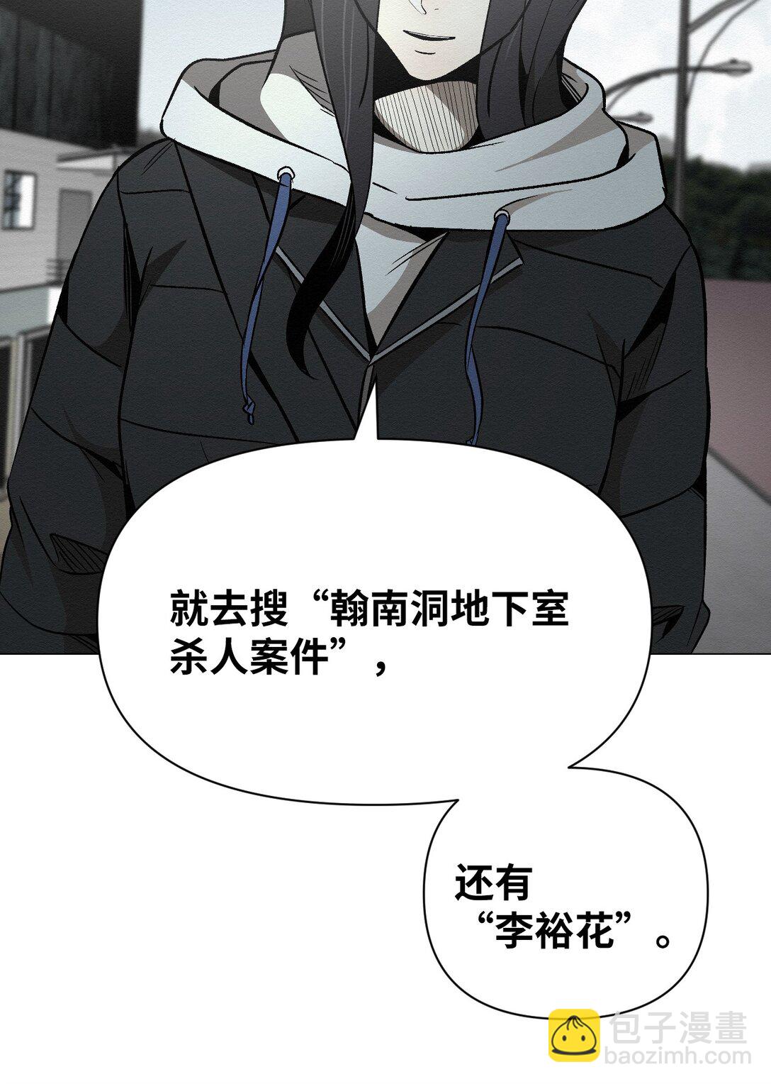 36 最后接受告白了吗(1/2)-第36话