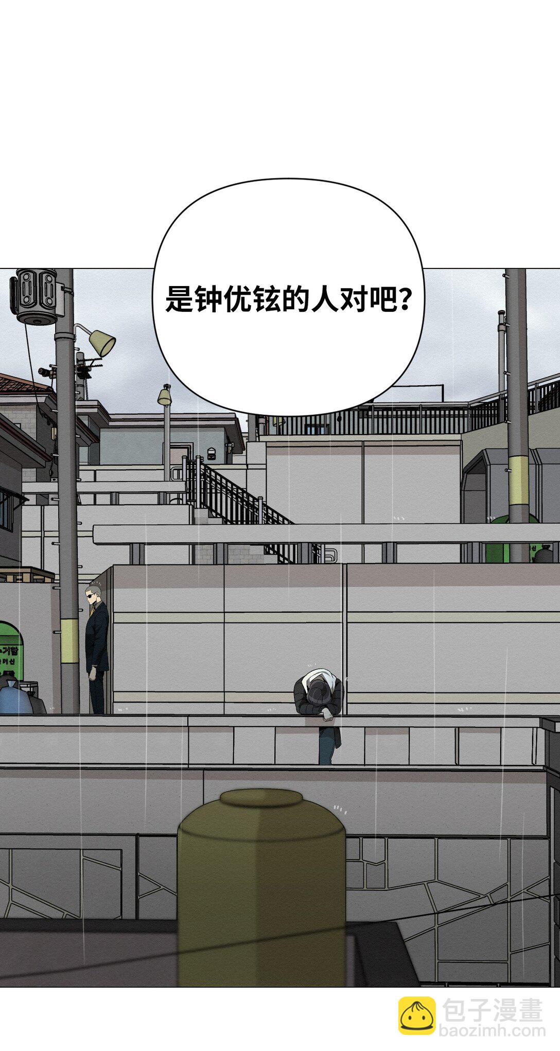 36 最后接受告白了吗(1/2)-第36话