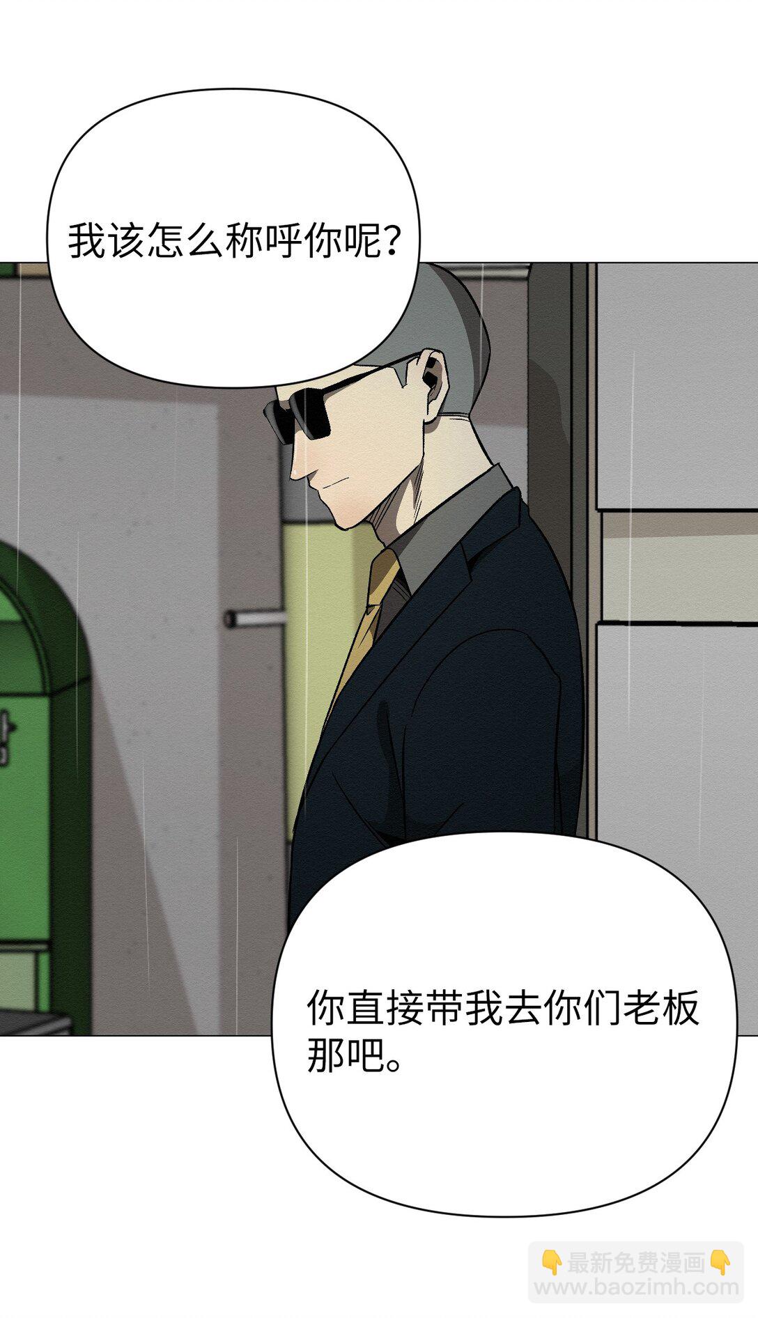 36 最后接受告白了吗(1/2)-第36话