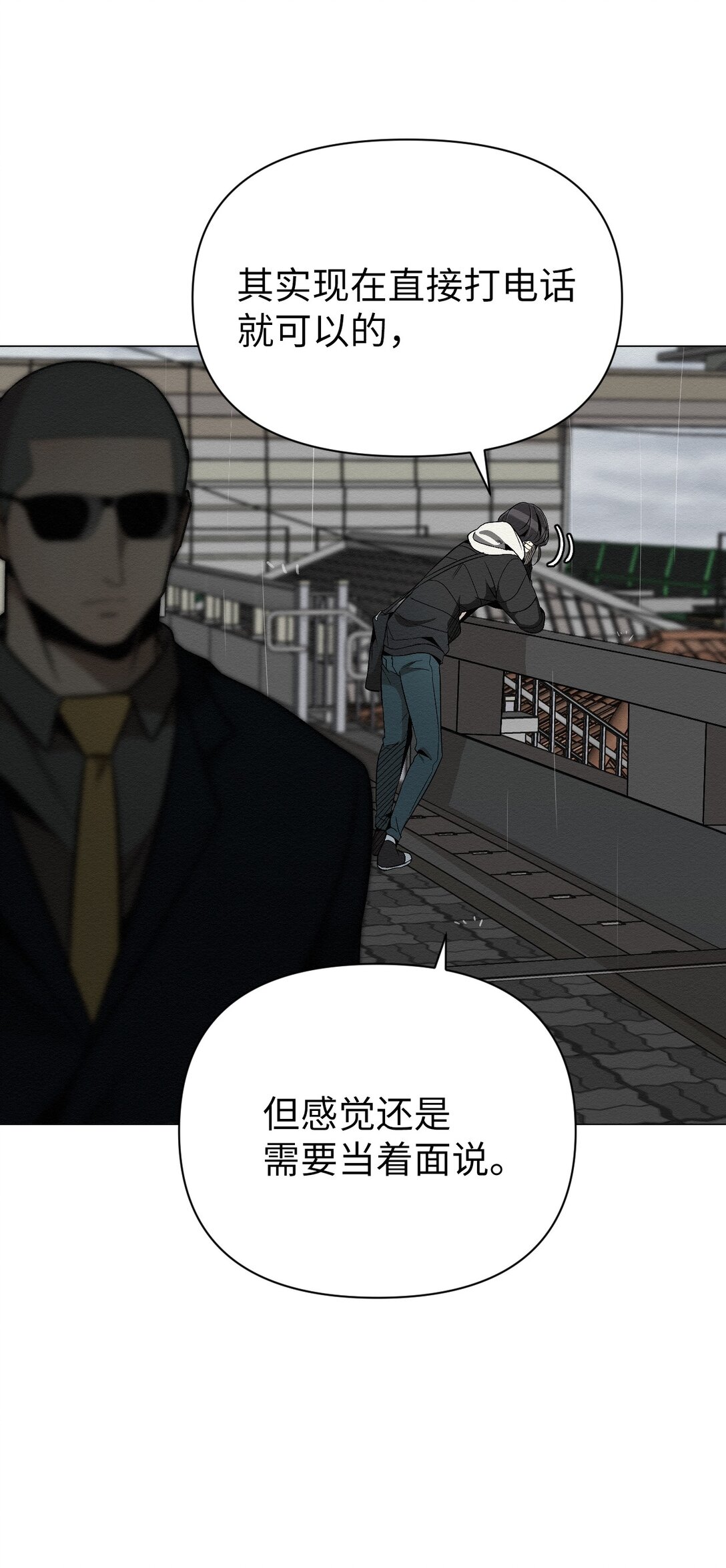 36 最后接受告白了吗(1/2)-第36话