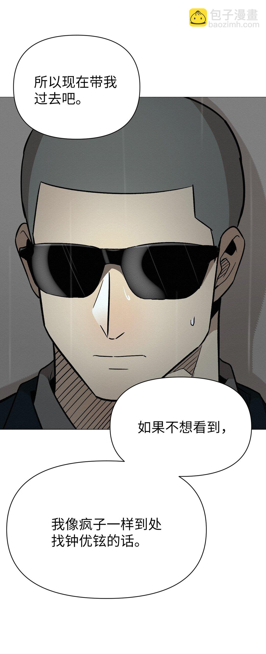 36 最后接受告白了吗(1/2)-第36话