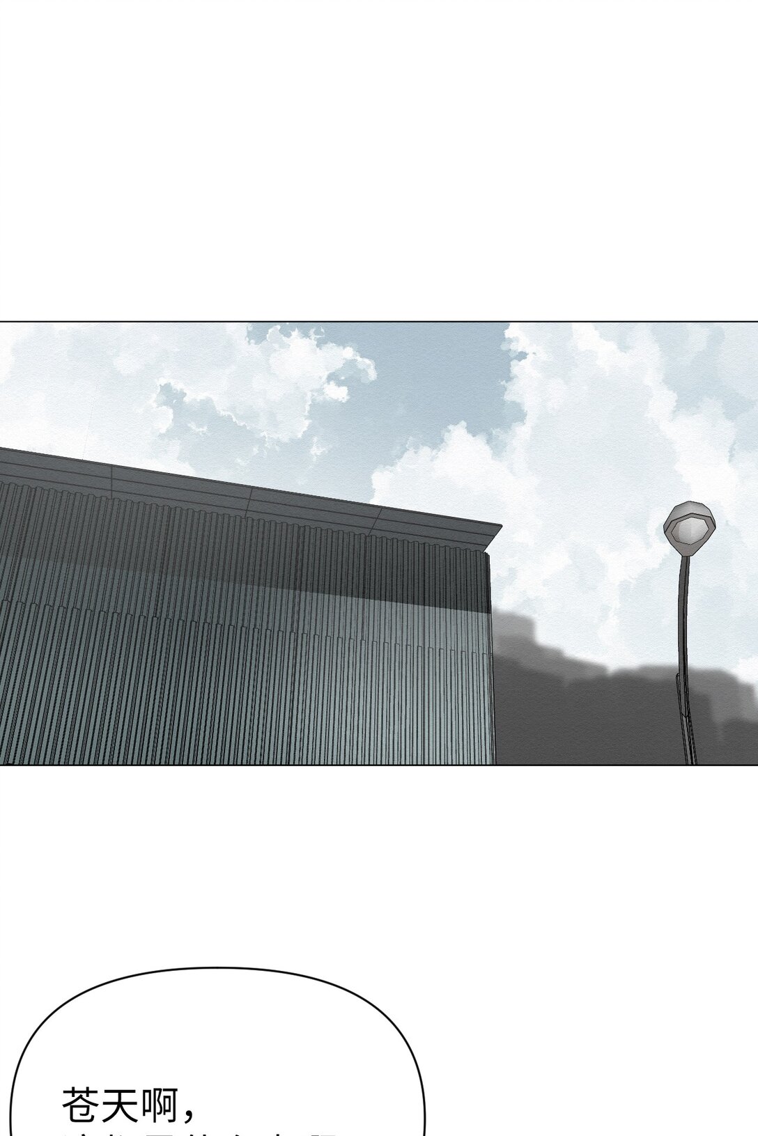 36 最后接受告白了吗(1/2)-第36话