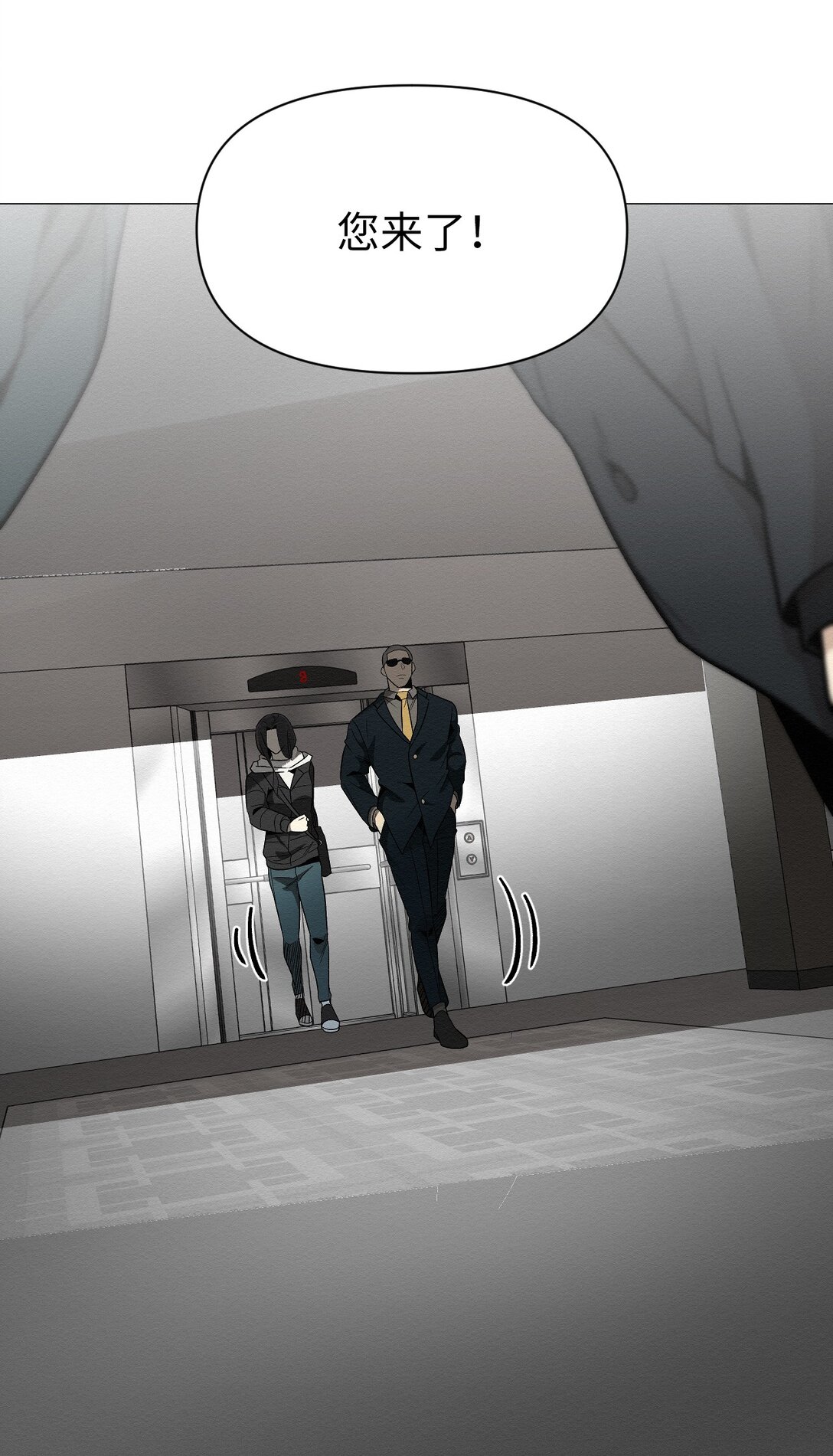 36 最后接受告白了吗(1/2)-第36话