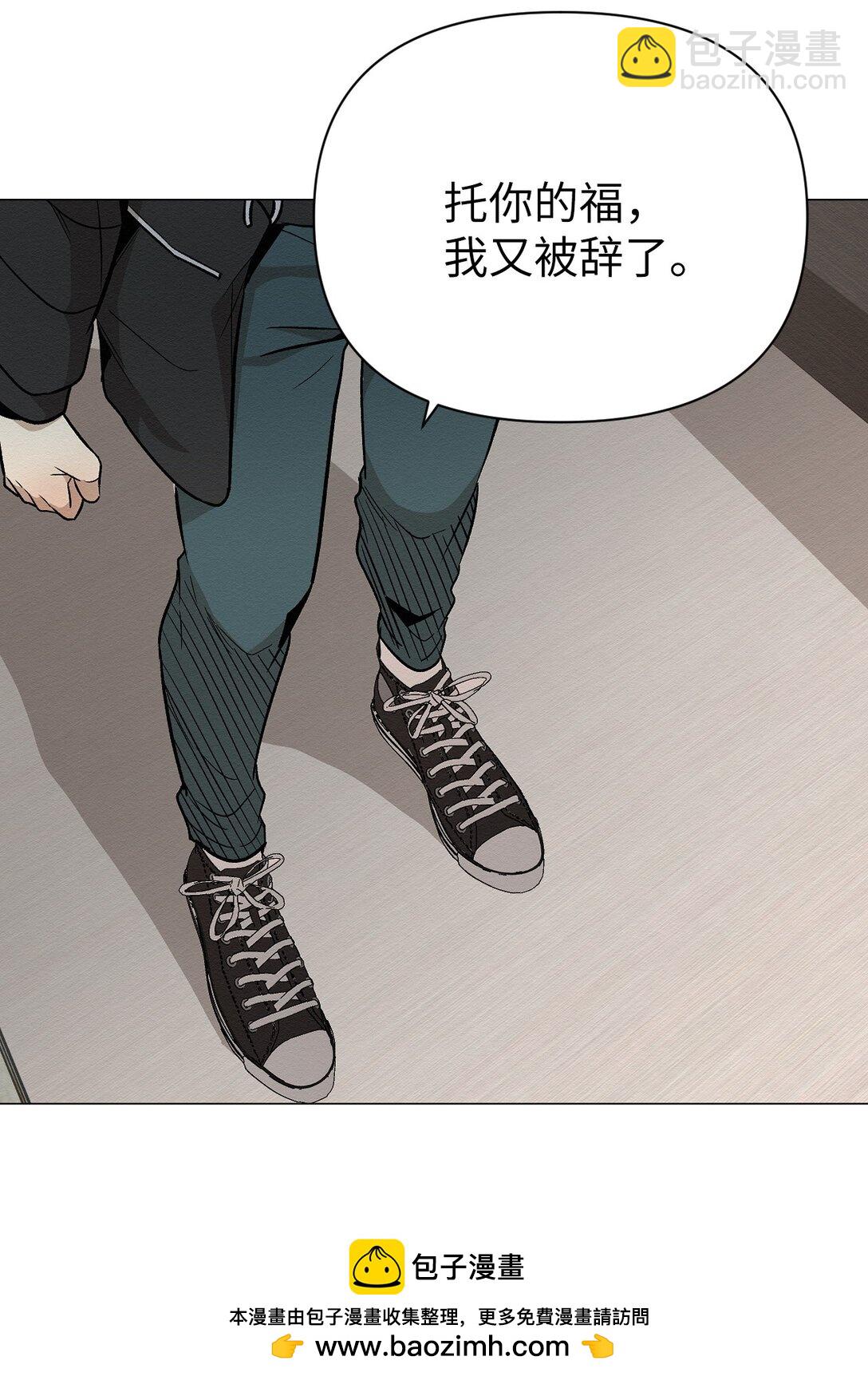 36 最后接受告白了吗(1/2)-第36话