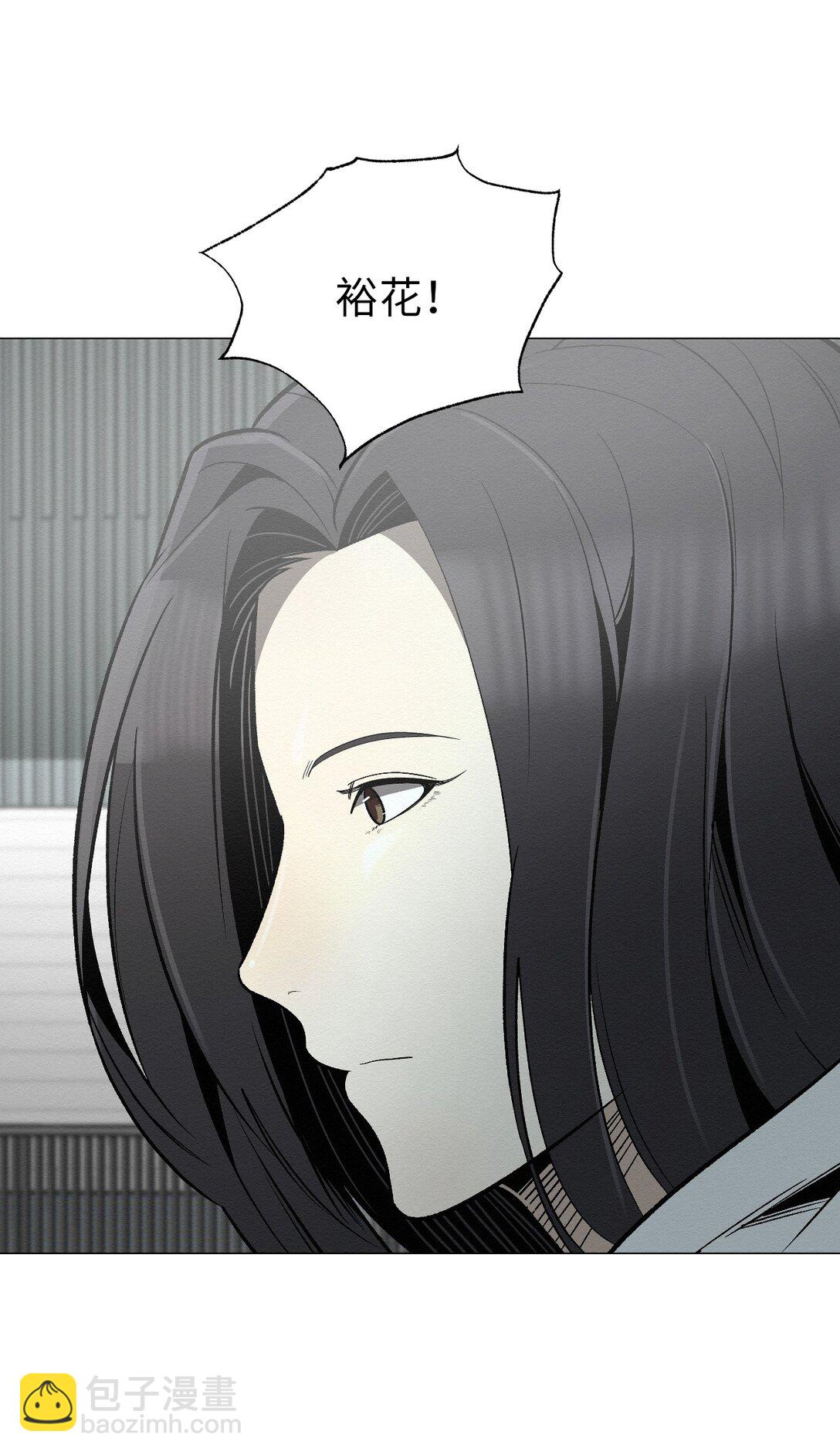 36 最后接受告白了吗(1/2)-第36话