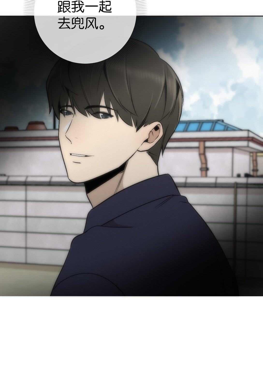 38 谢谢你救了我(1/2)-第38话