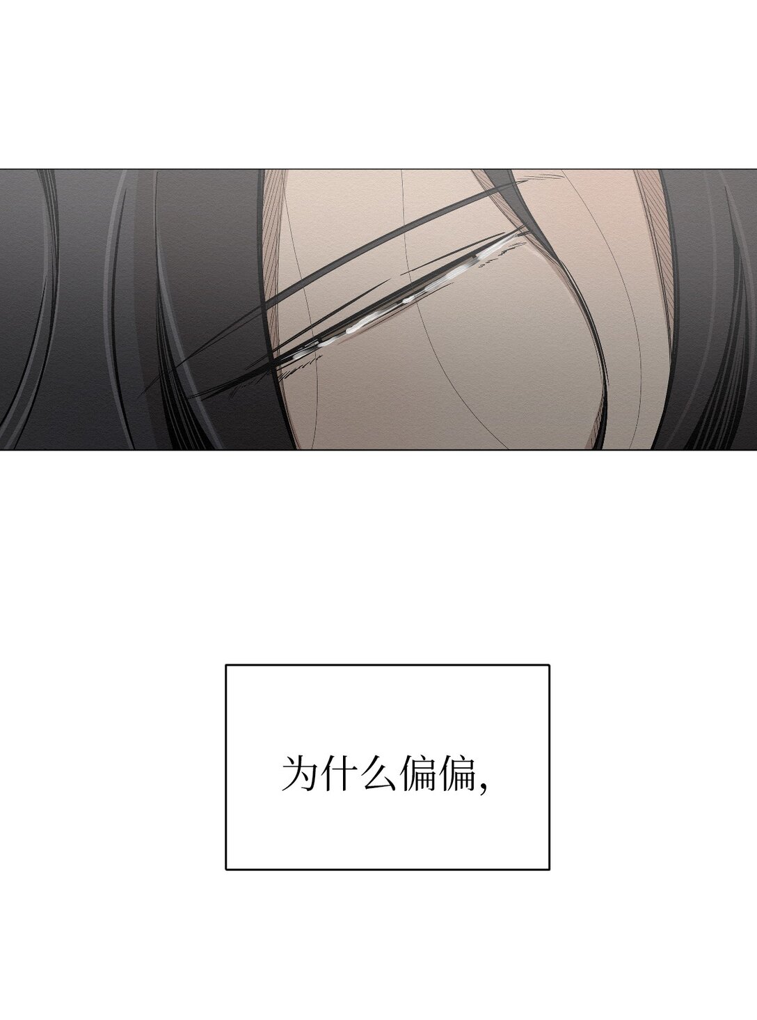 38 谢谢你救了我(1/2)-第38话