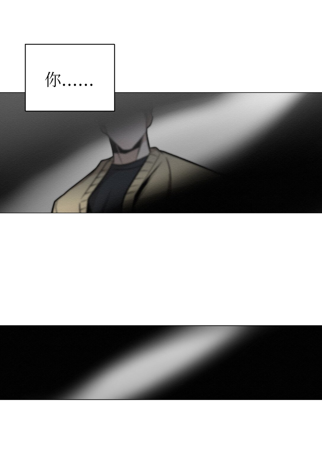 38 谢谢你救了我(1/2)-第38话