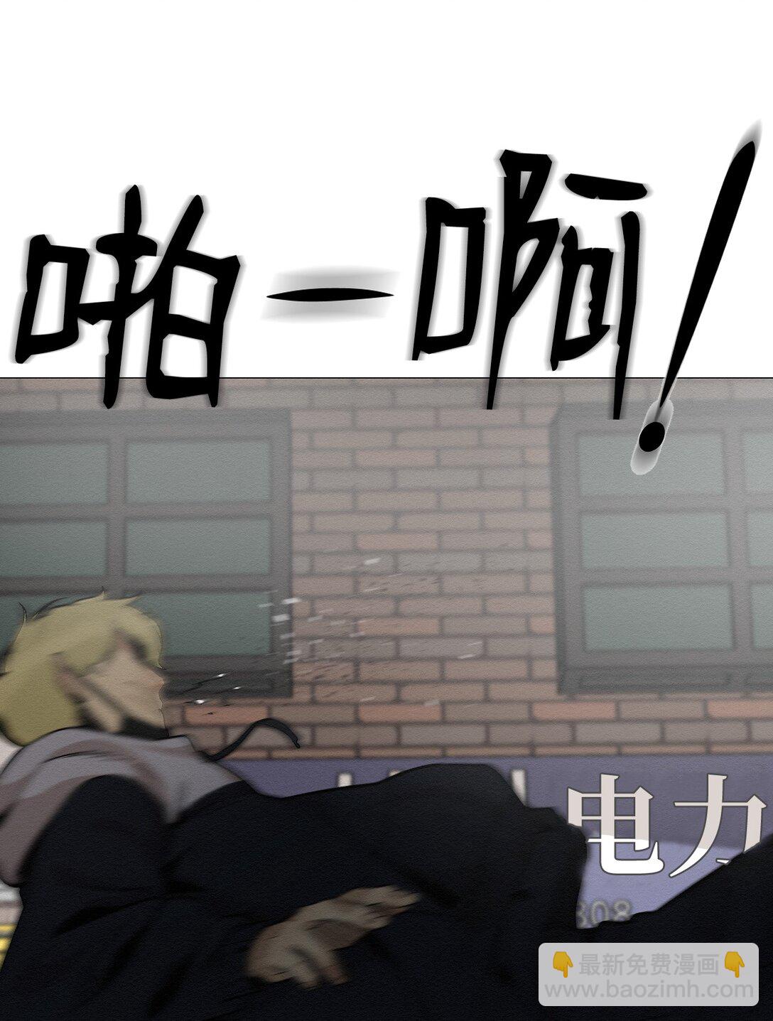 38 谢谢你救了我(1/2)-第38话