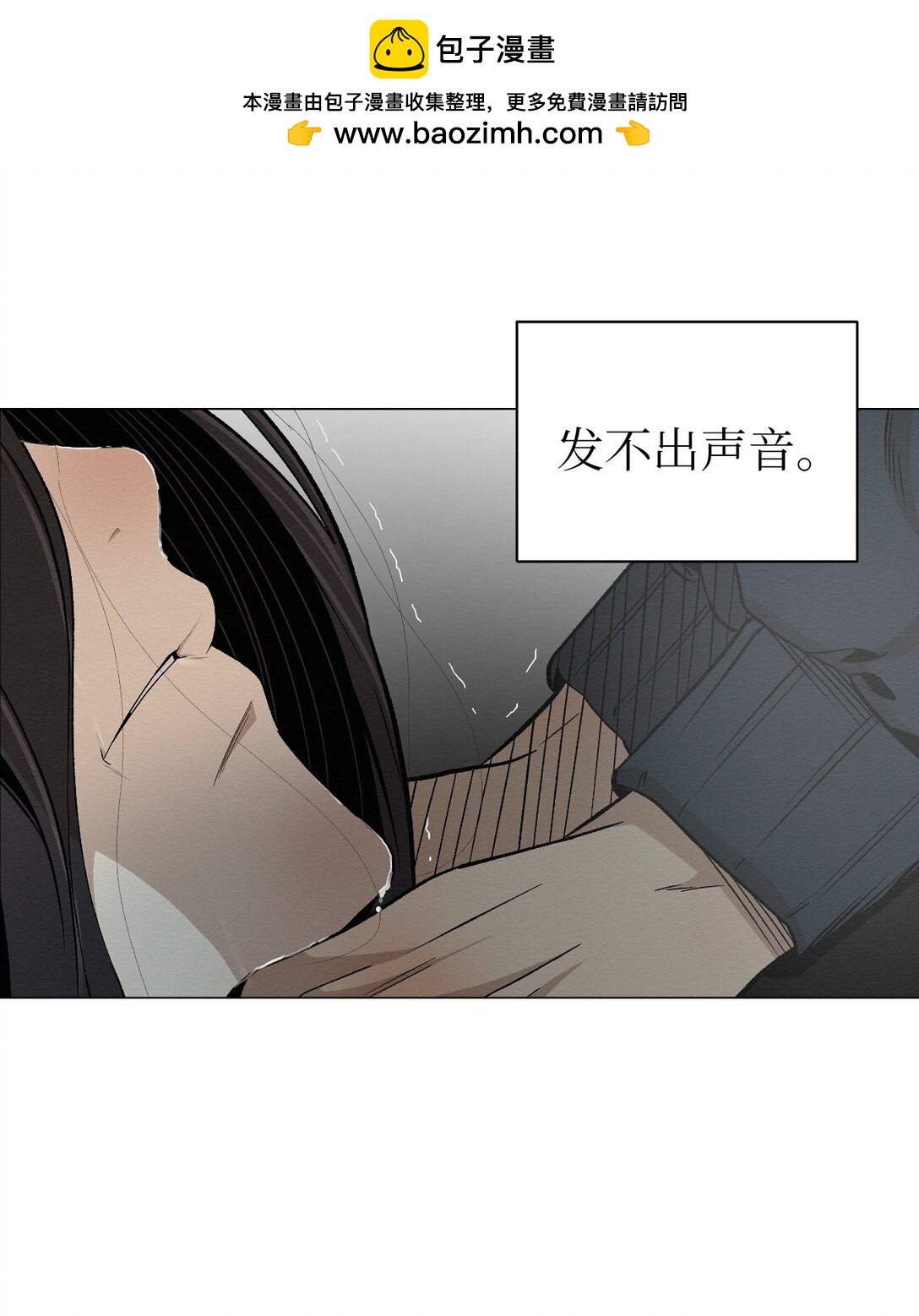 38 谢谢你救了我(1/2)-第38话