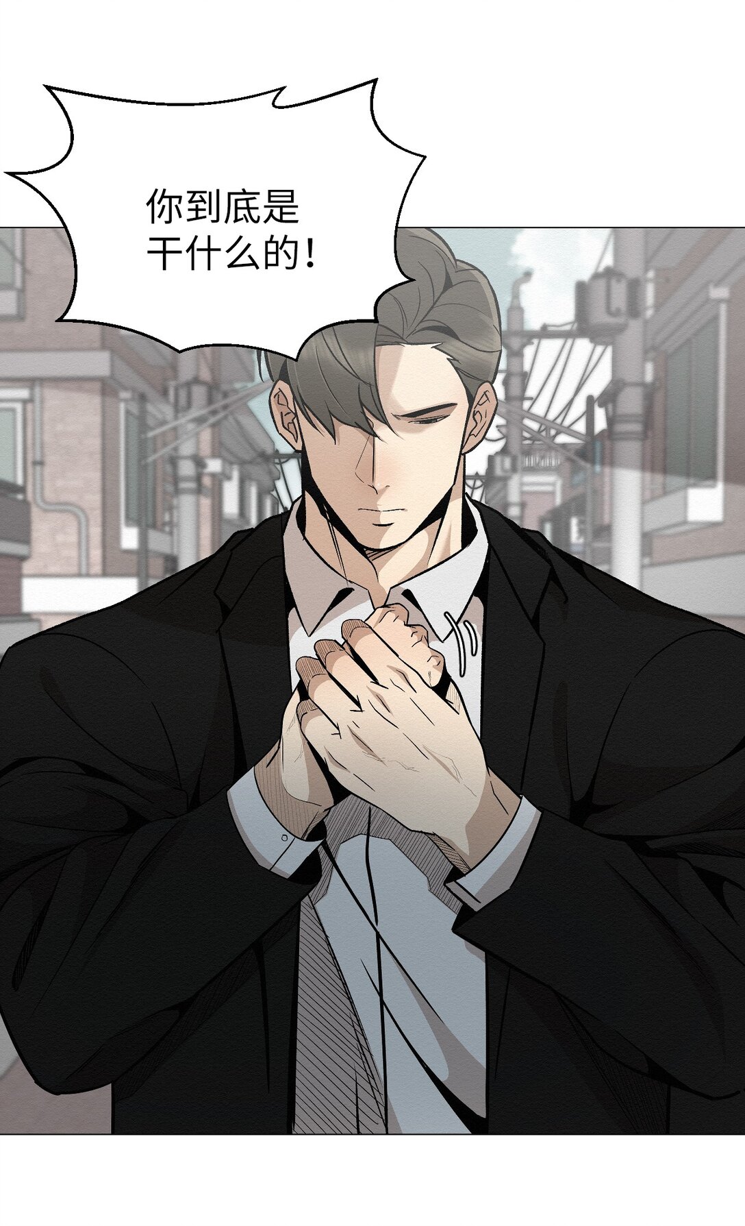 38 谢谢你救了我(1/2)-第38话