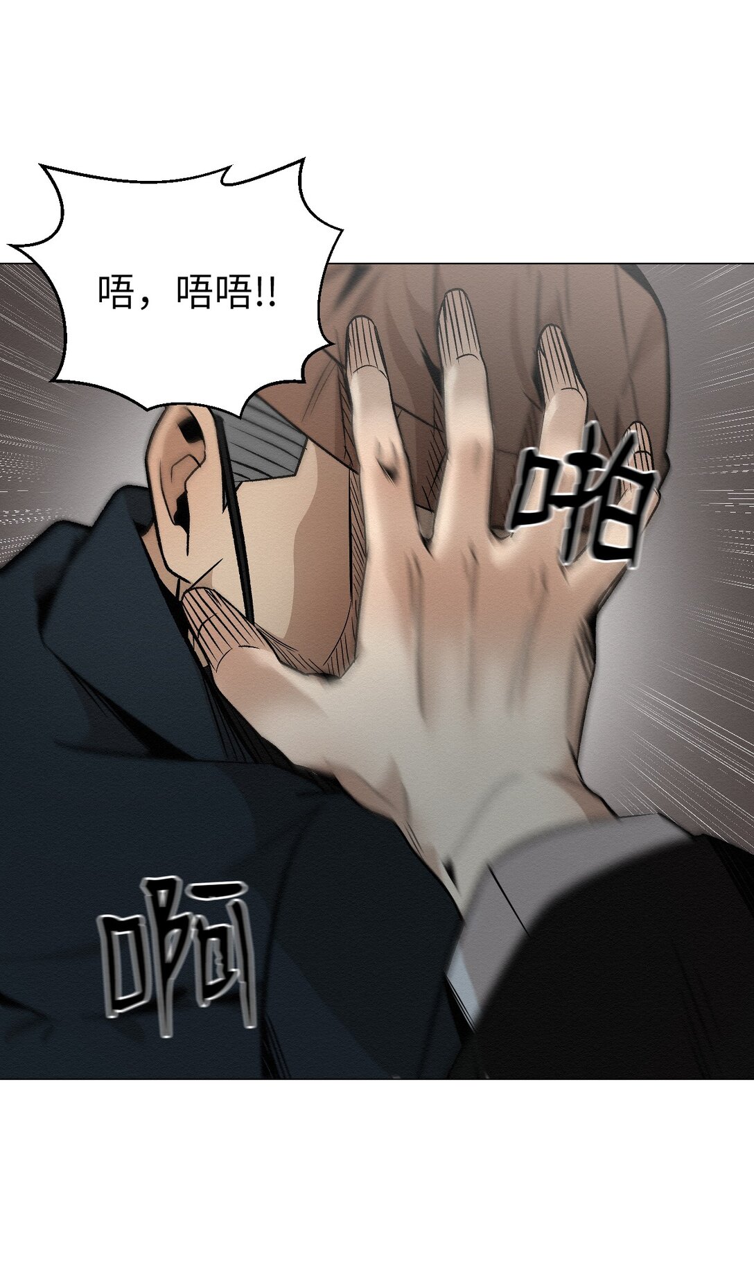 38 谢谢你救了我(1/2)-第38话