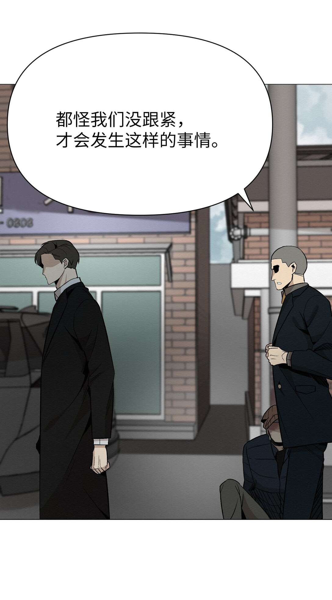 38 谢谢你救了我(1/2)-第38话