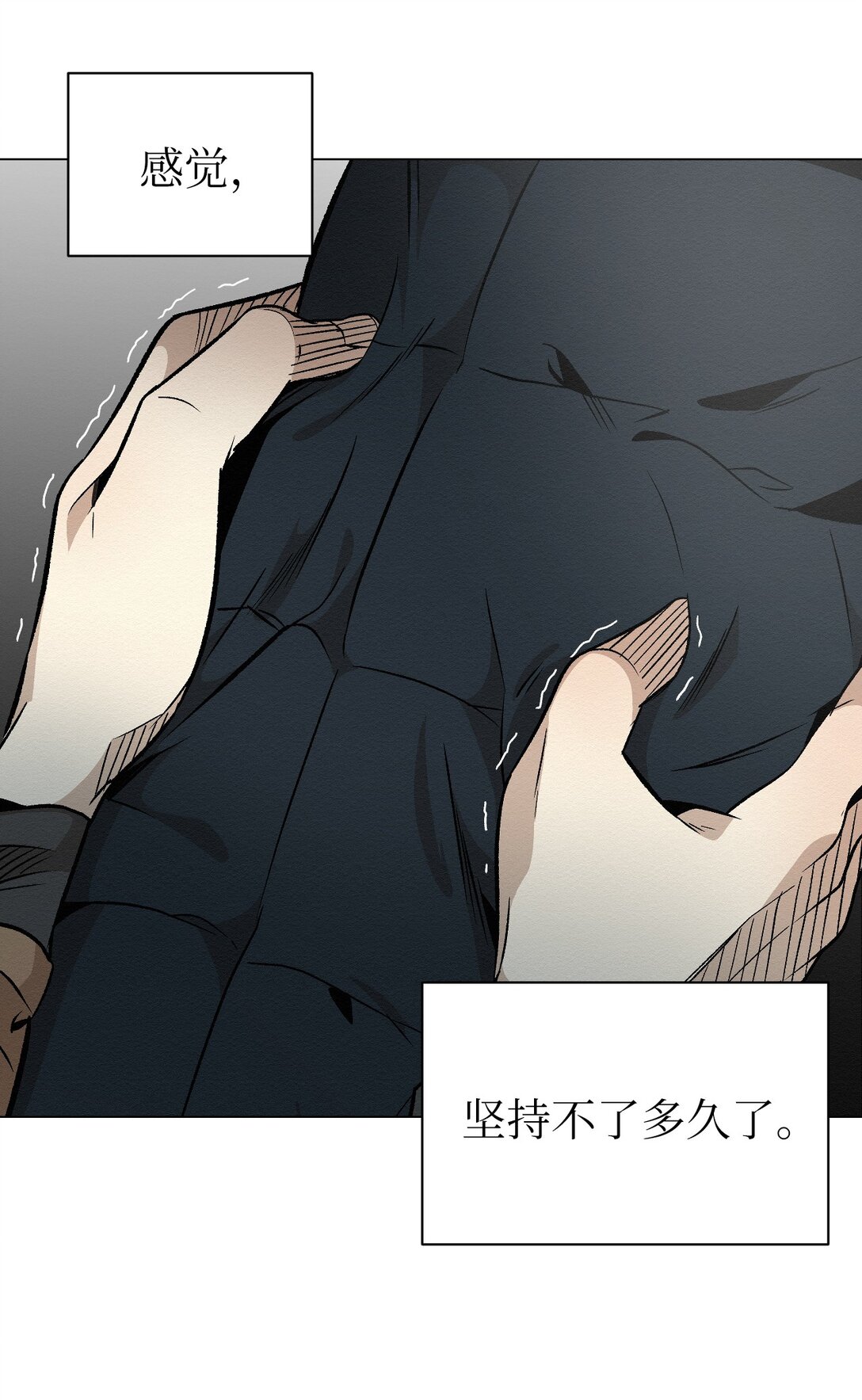 38 谢谢你救了我(1/2)-第38话