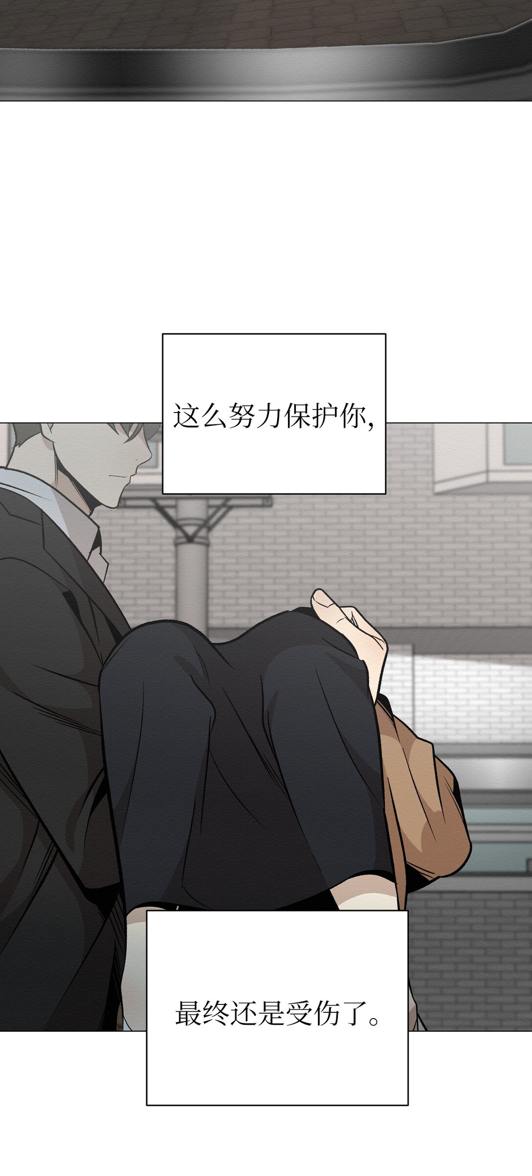 38 谢谢你救了我(1/2)-第38话