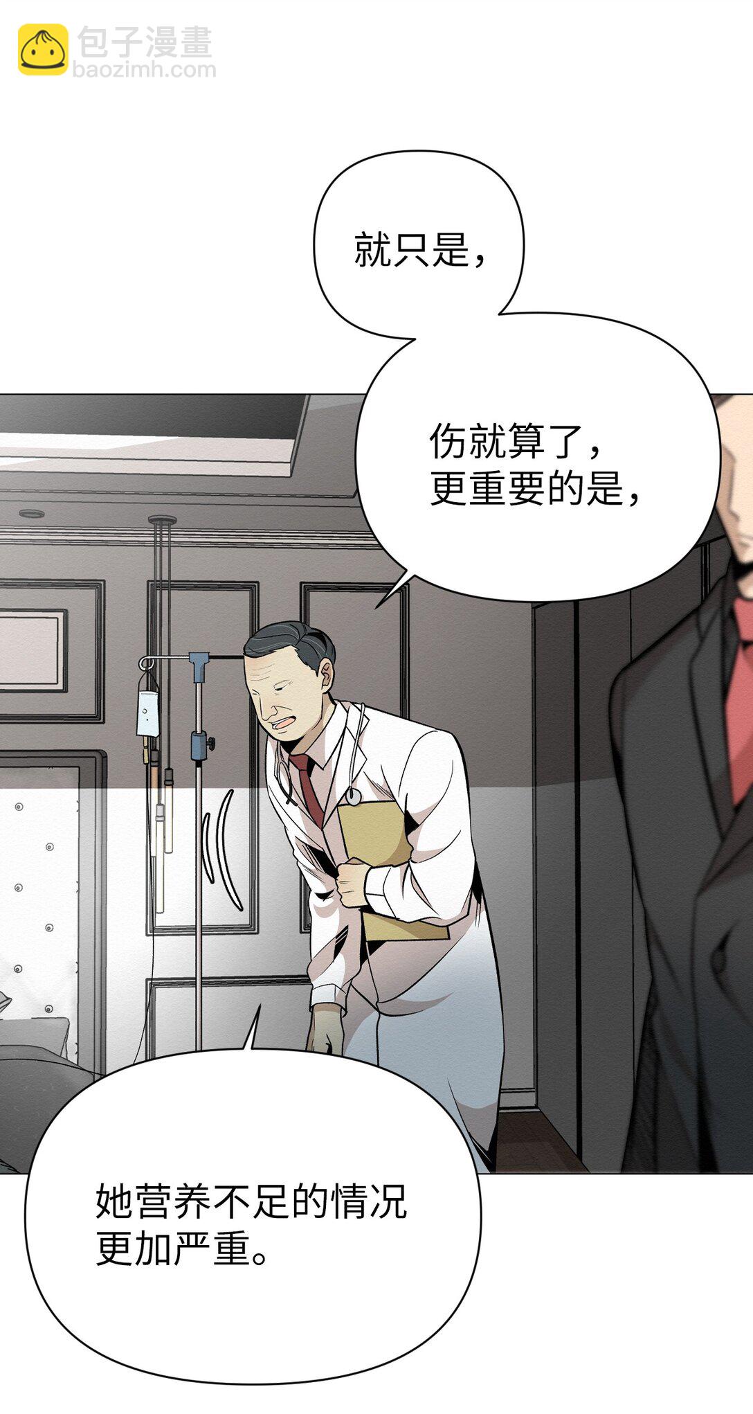 38 谢谢你救了我(1/2)-第38话