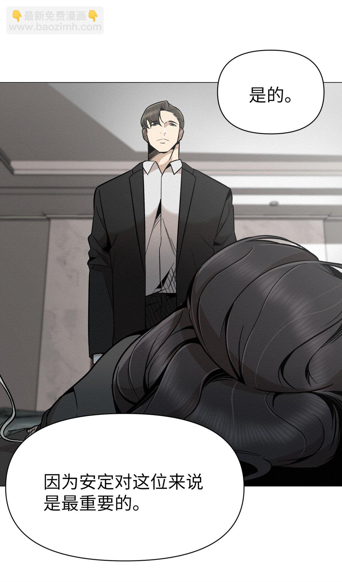 38 谢谢你救了我(1/2)-第38话