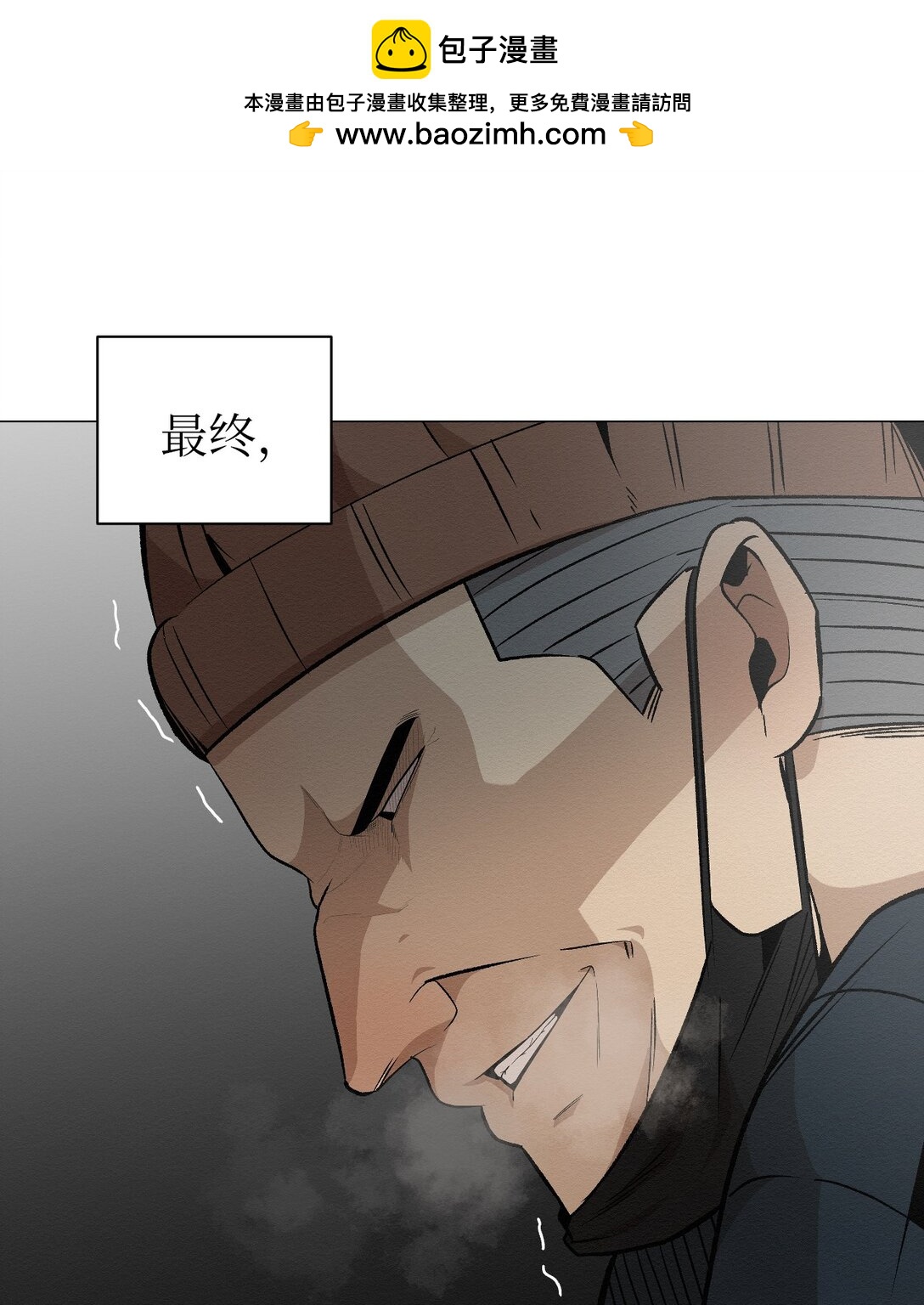 38 谢谢你救了我(1/2)-第38话