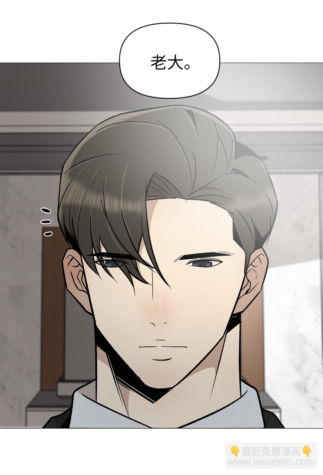 38 谢谢你救了我(1/2)-第38话