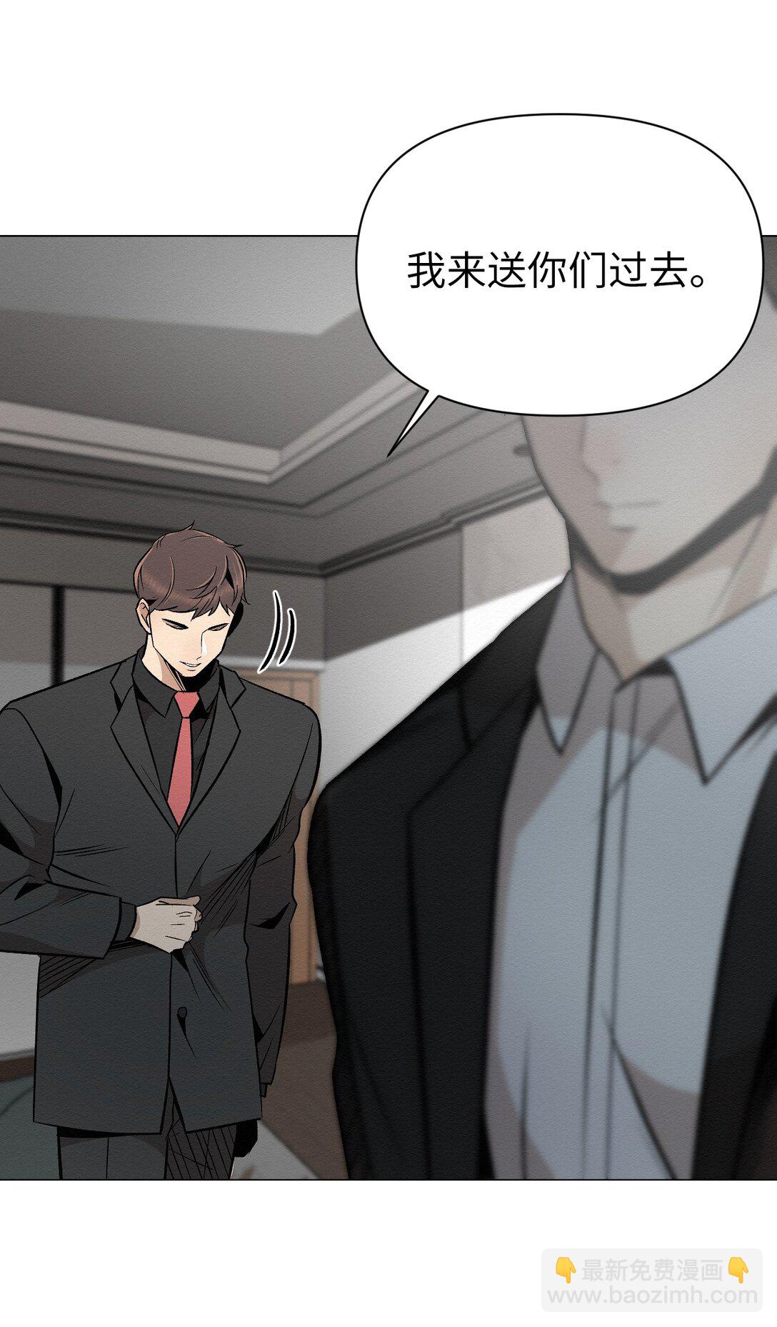 38 谢谢你救了我(1/2)-第38话