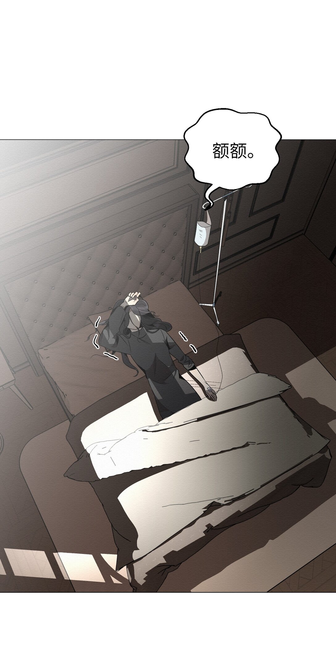 38 谢谢你救了我(1/2)-第38话