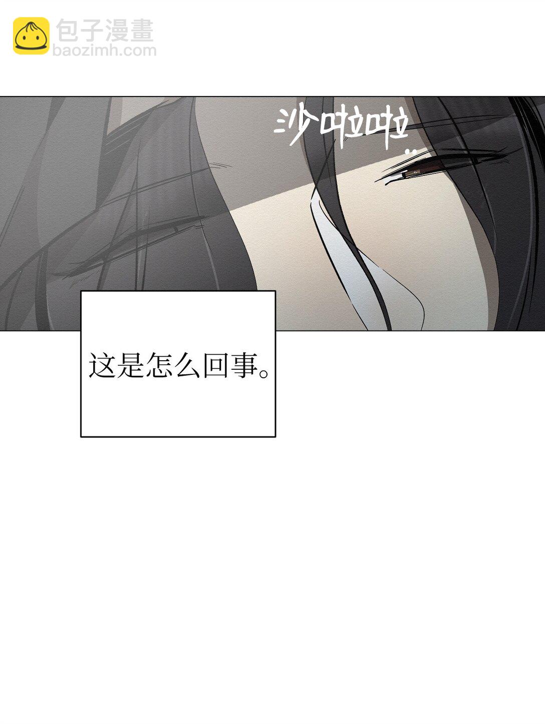 38 谢谢你救了我(1/2)-第38话