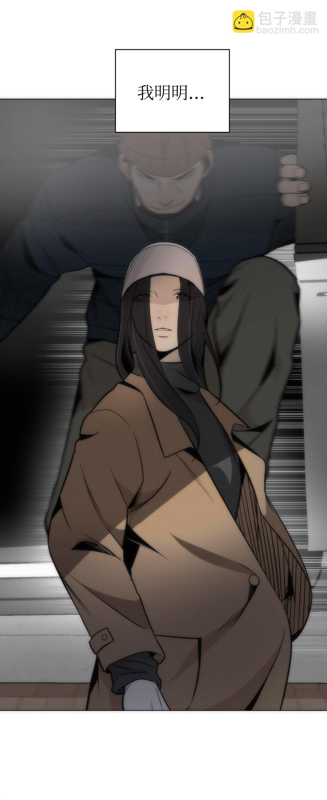 38 谢谢你救了我(1/2)-第38话