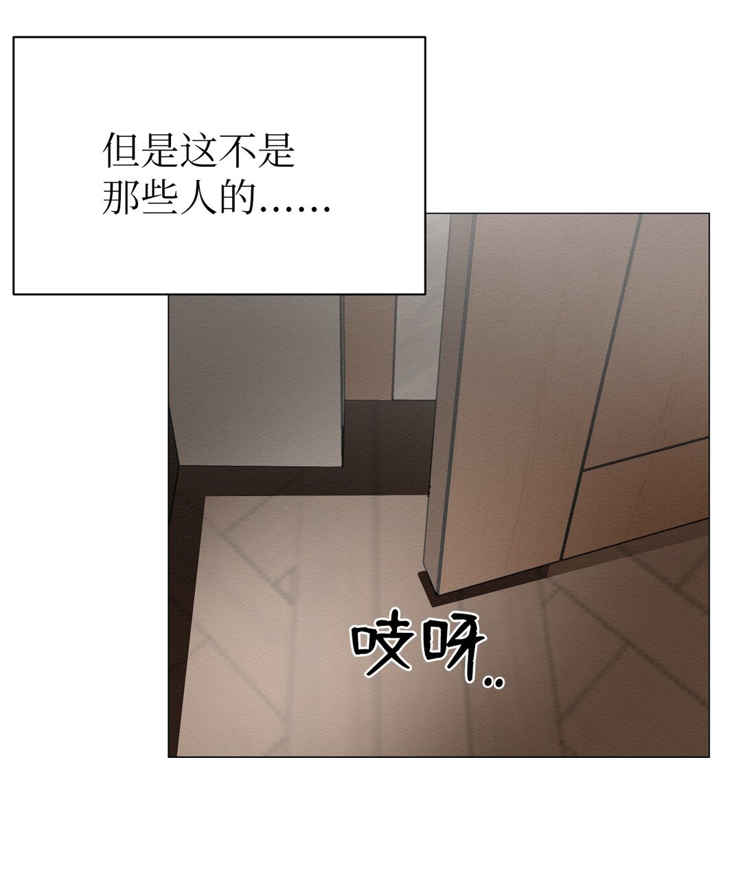 38 谢谢你救了我(1/2)-第38话