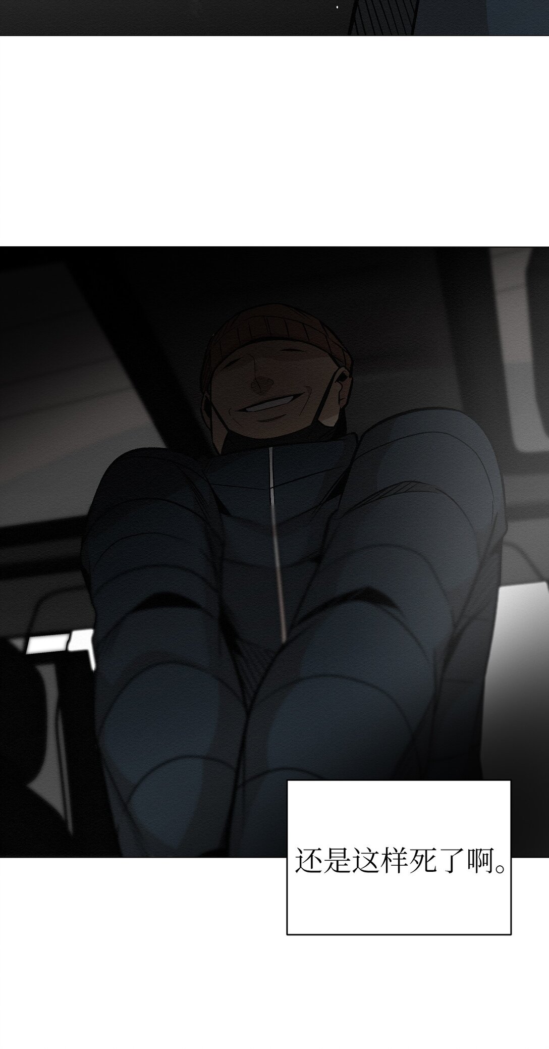 38 谢谢你救了我(1/2)-第38话