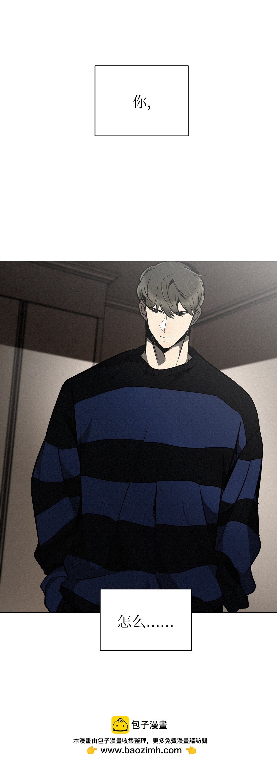 38 谢谢你救了我(1/2)-第38话