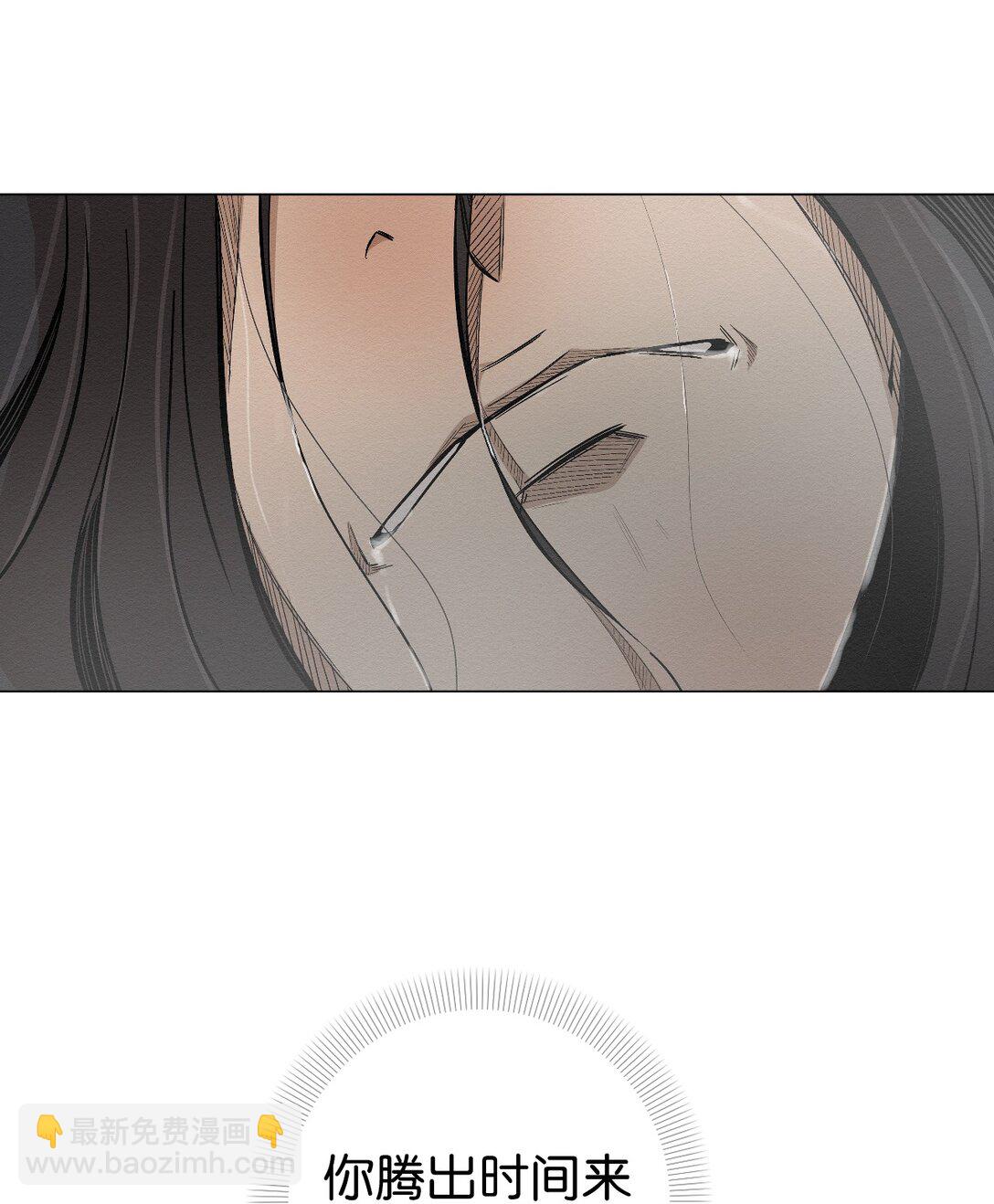 38 谢谢你救了我(1/2)-第38话