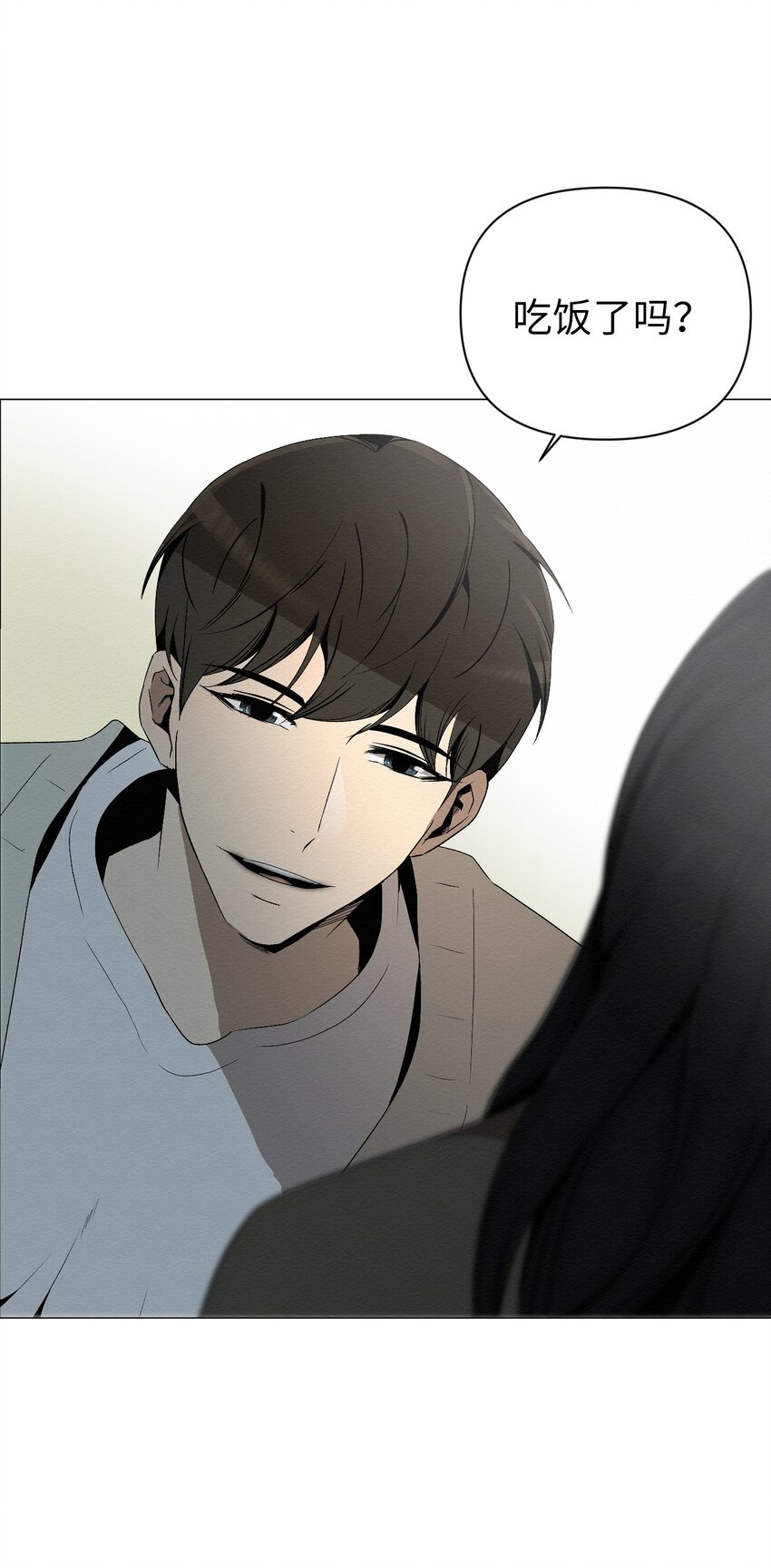 04 还是别走太近(1/2)-第4话