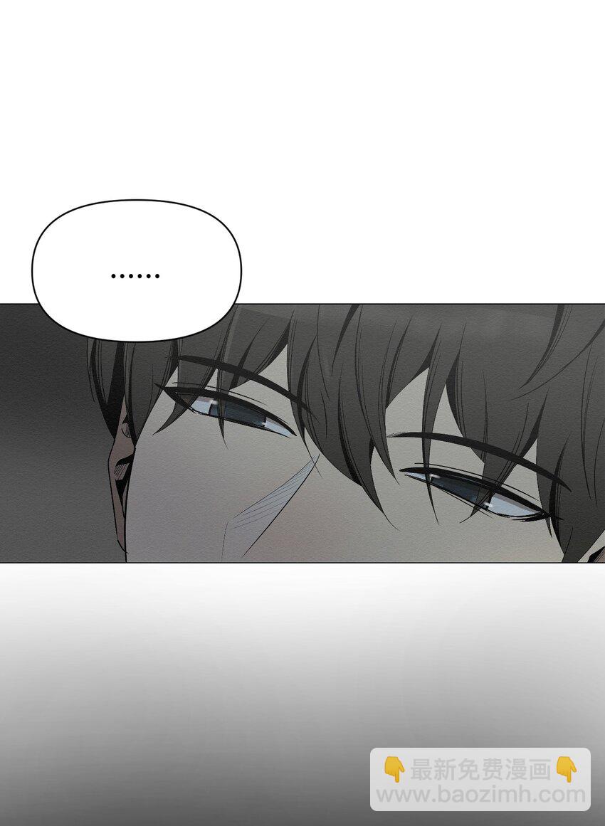 04 还是别走太近(1/2)-第4话