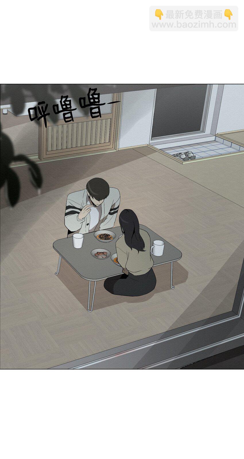 04 还是别走太近(1/2)-第4话