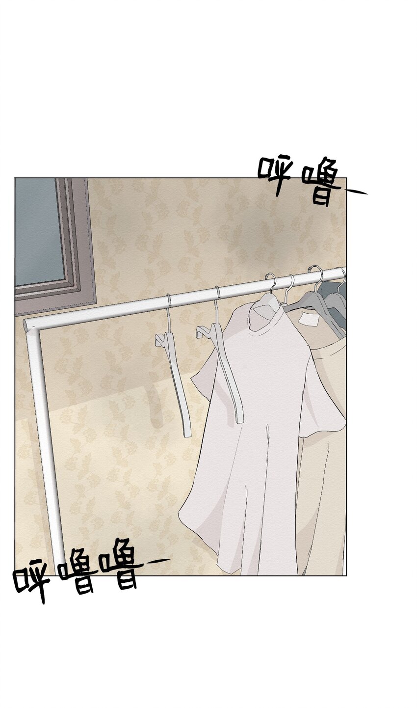 04 还是别走太近(1/2)-第4话