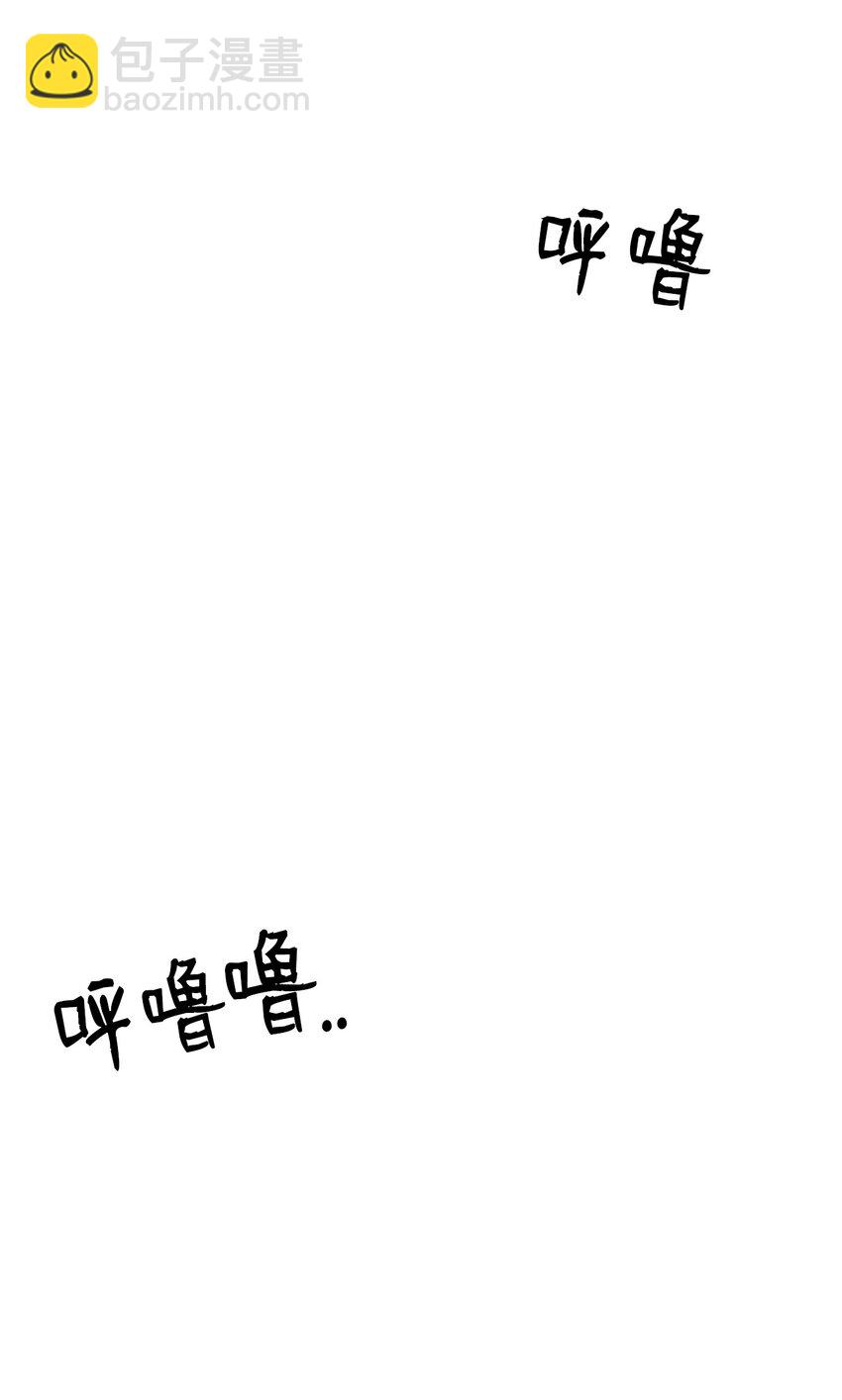 04 还是别走太近(1/2)-第4话