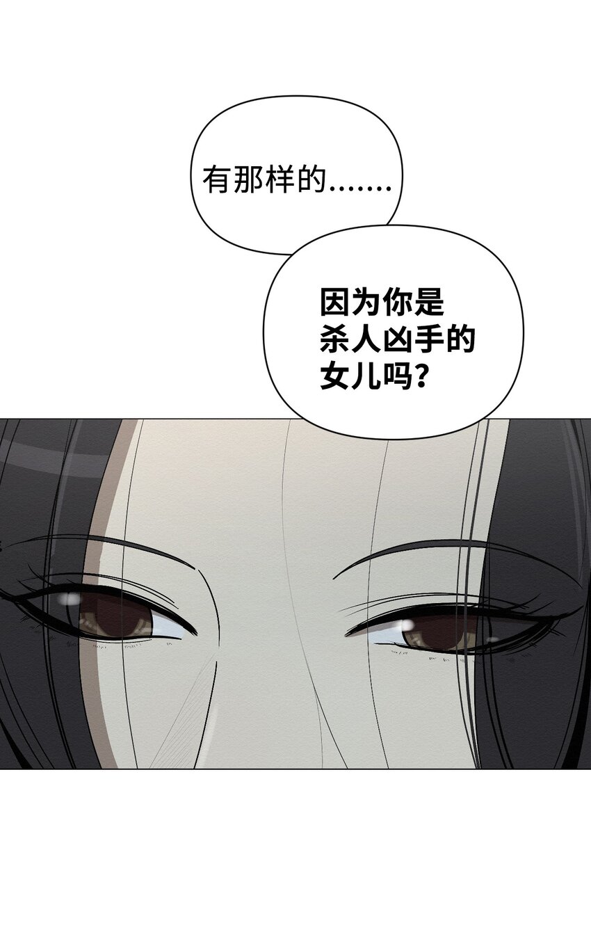 04 还是别走太近(1/2)-第4话