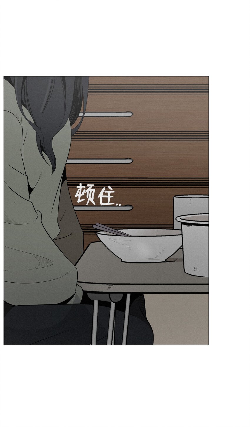 04 还是别走太近(1/2)-第4话