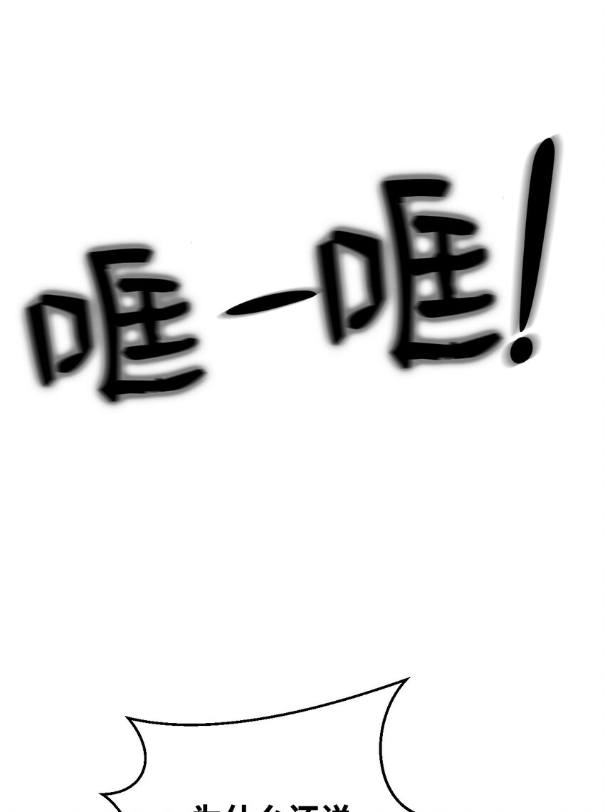 04 还是别走太近(1/2)-第4话