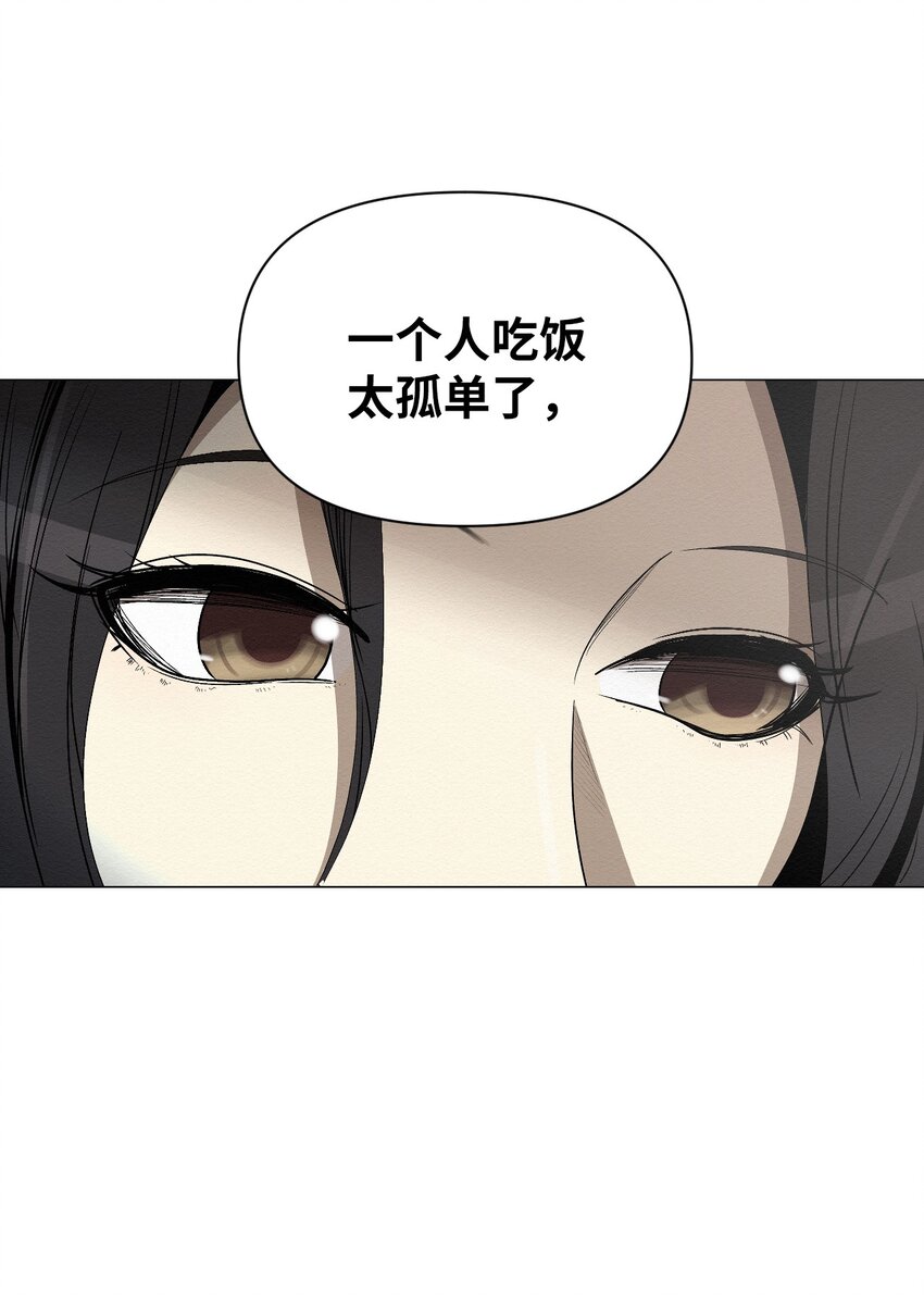 04 还是别走太近(1/2)-第4话