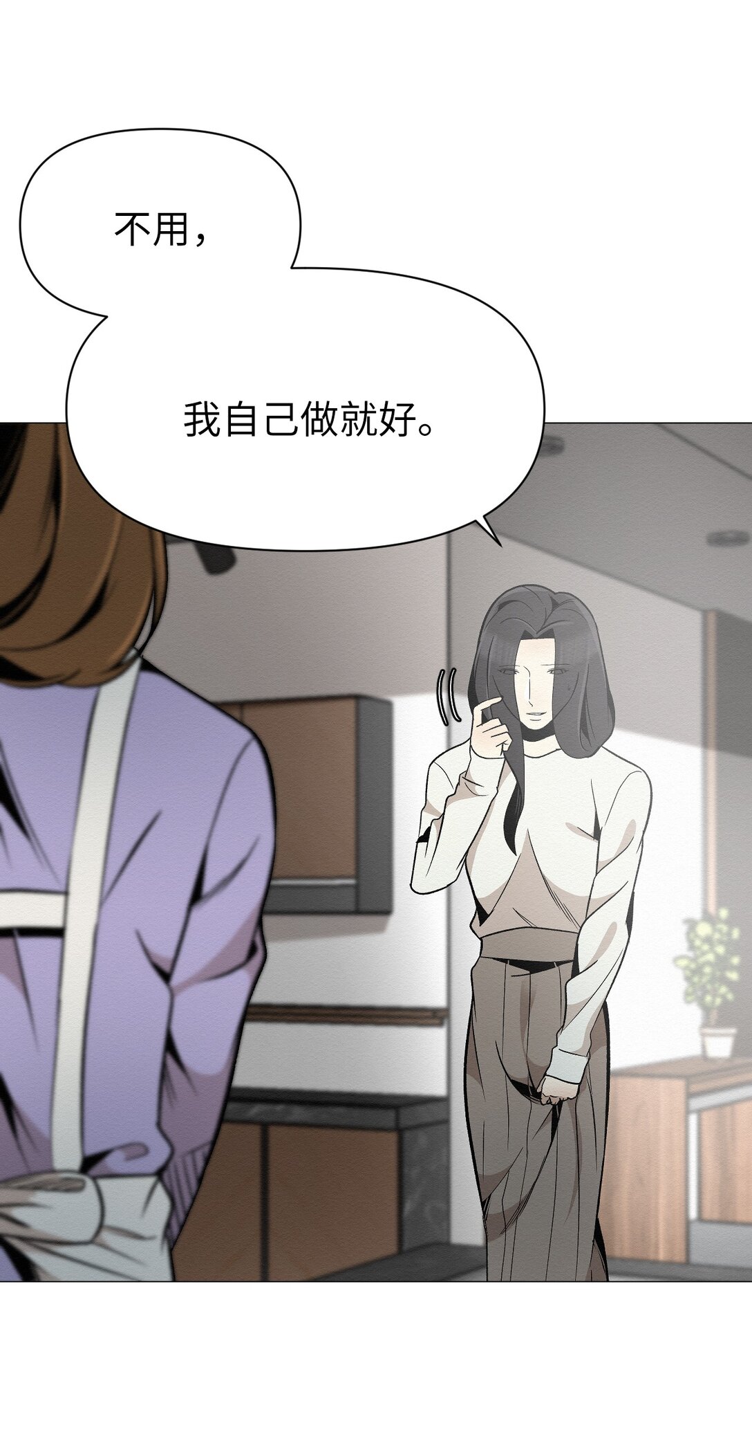 40 他究竟想干什么(1/2)-第40话