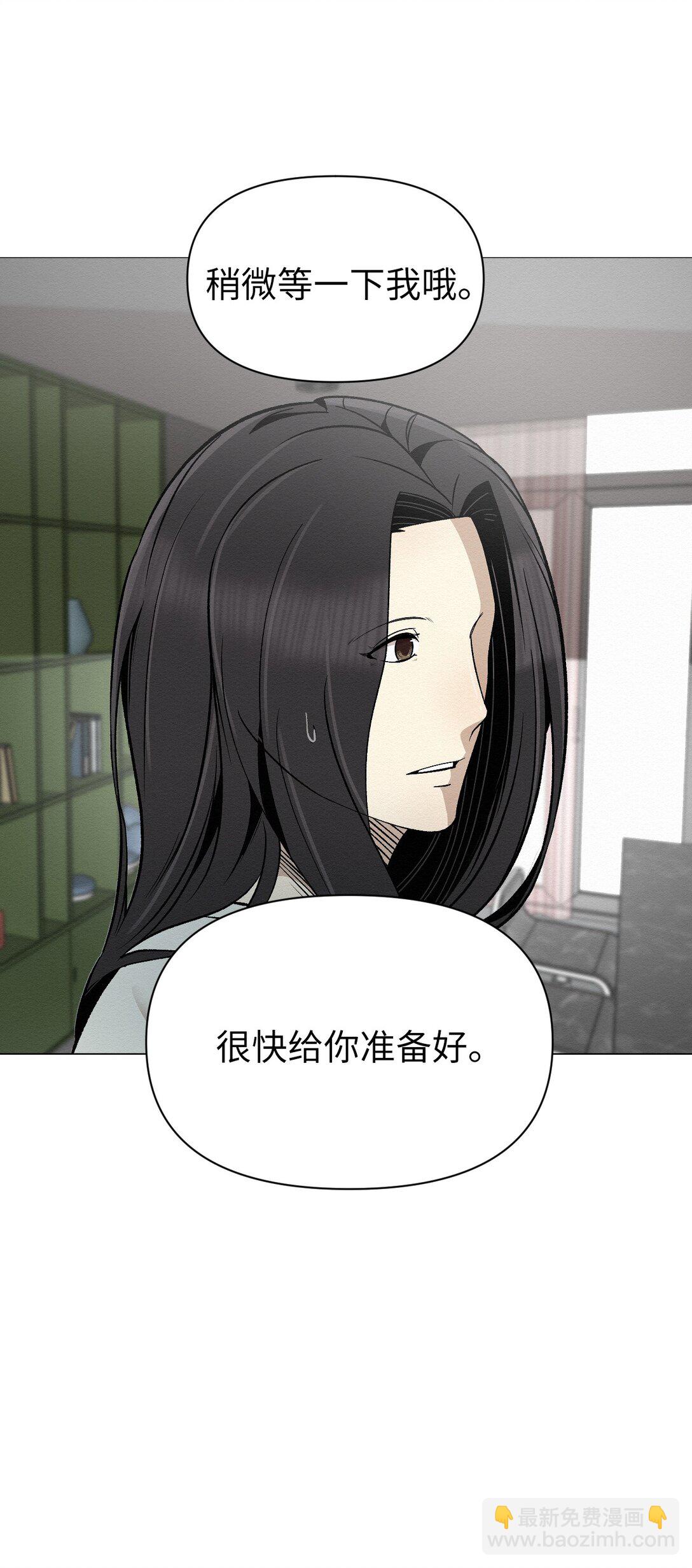 40 他究竟想干什么(1/2)-第40话