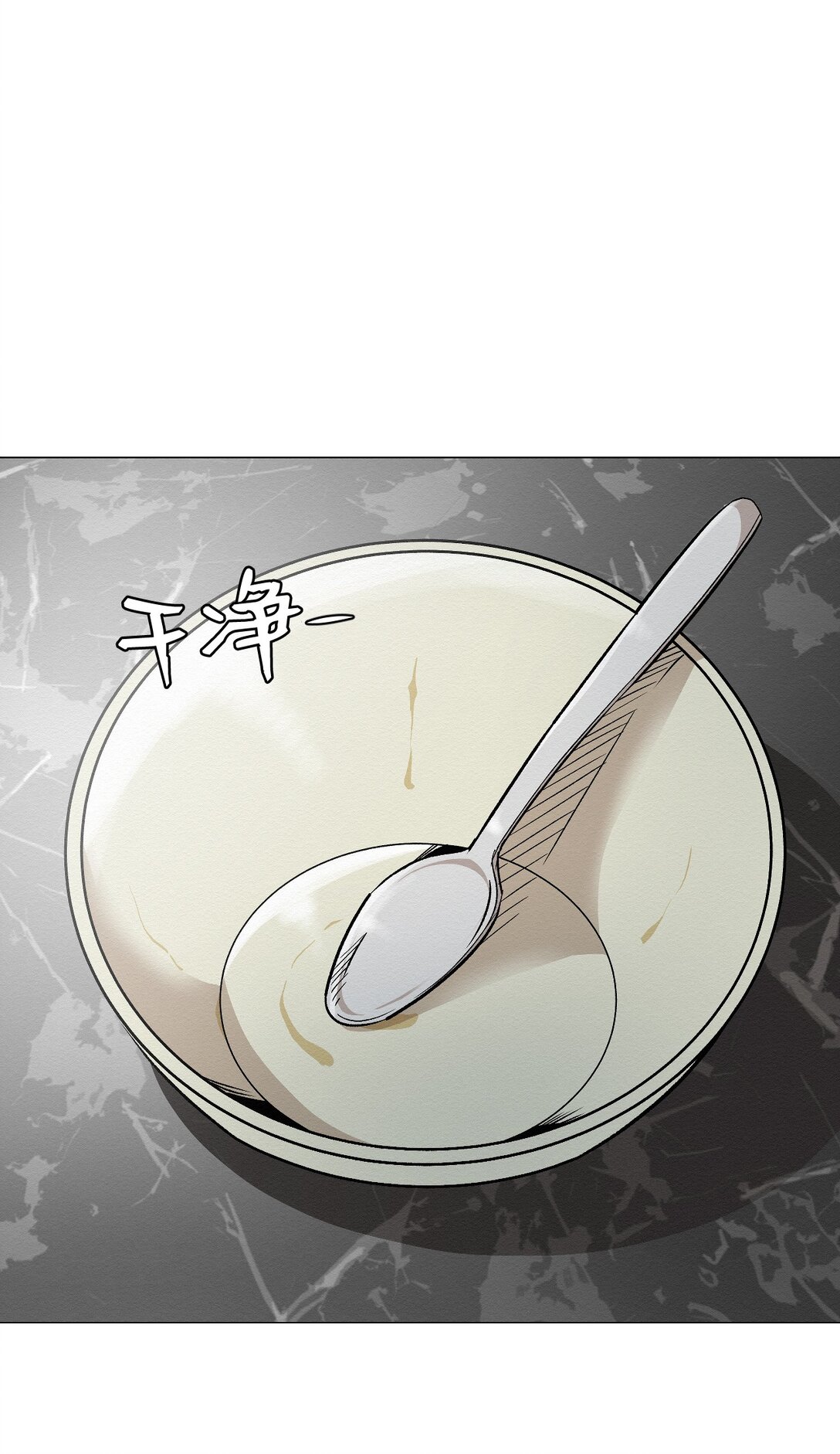 40 他究竟想干什么(1/2)-第40话