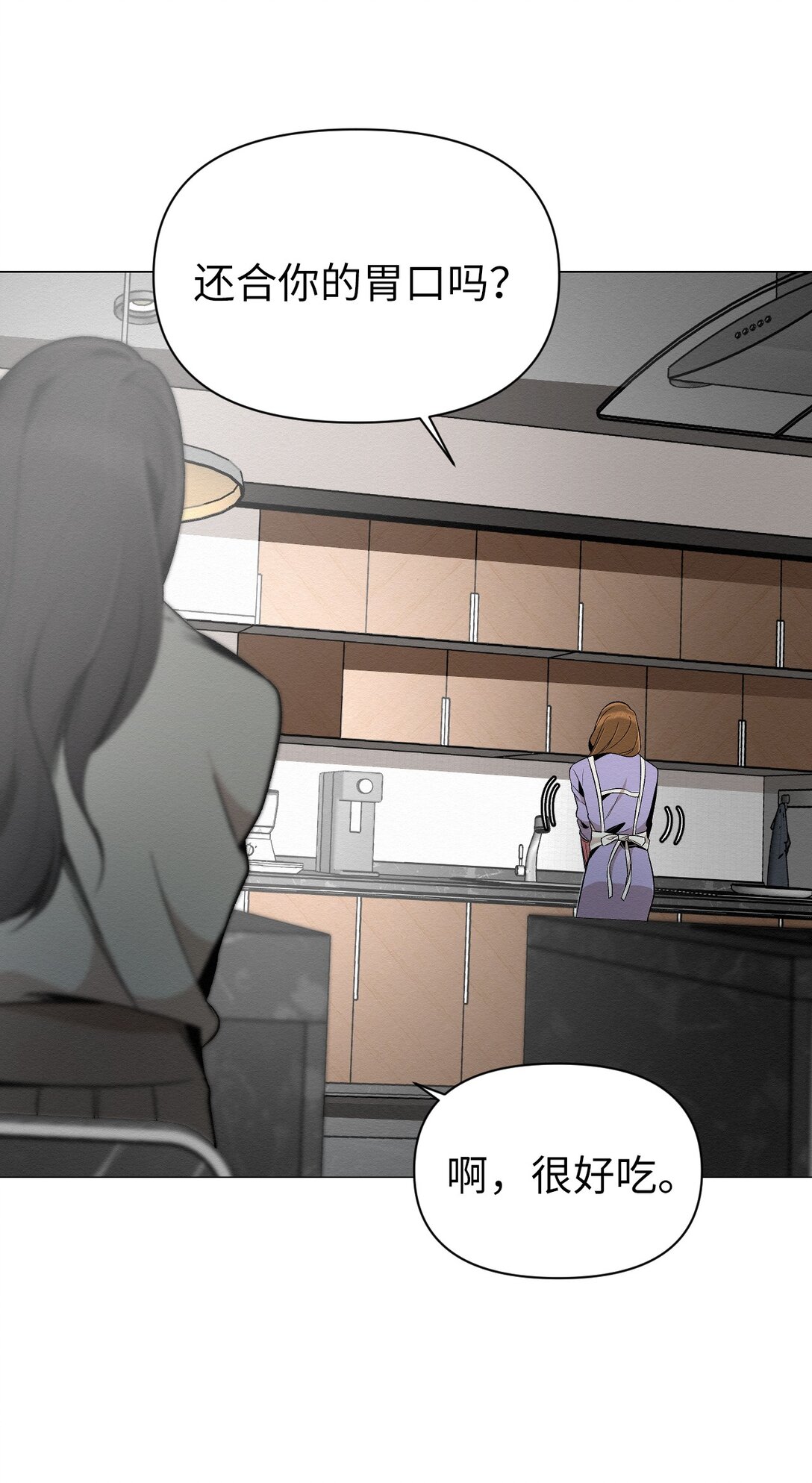 40 他究竟想干什么(1/2)-第40话