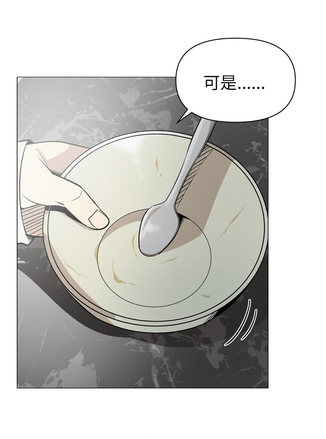 40 他究竟想干什么(1/2)-第40话