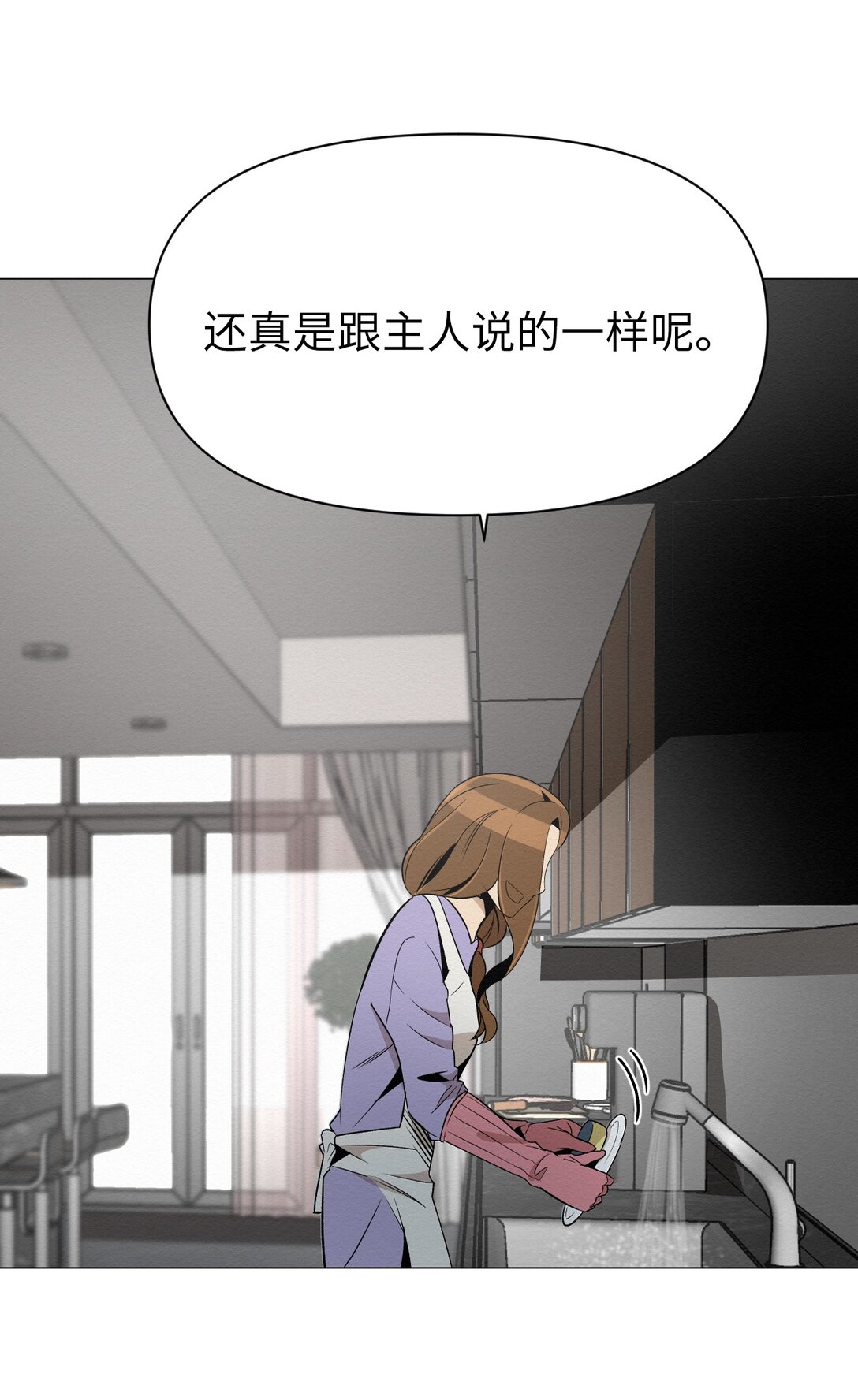 40 他究竟想干什么(1/2)-第40话