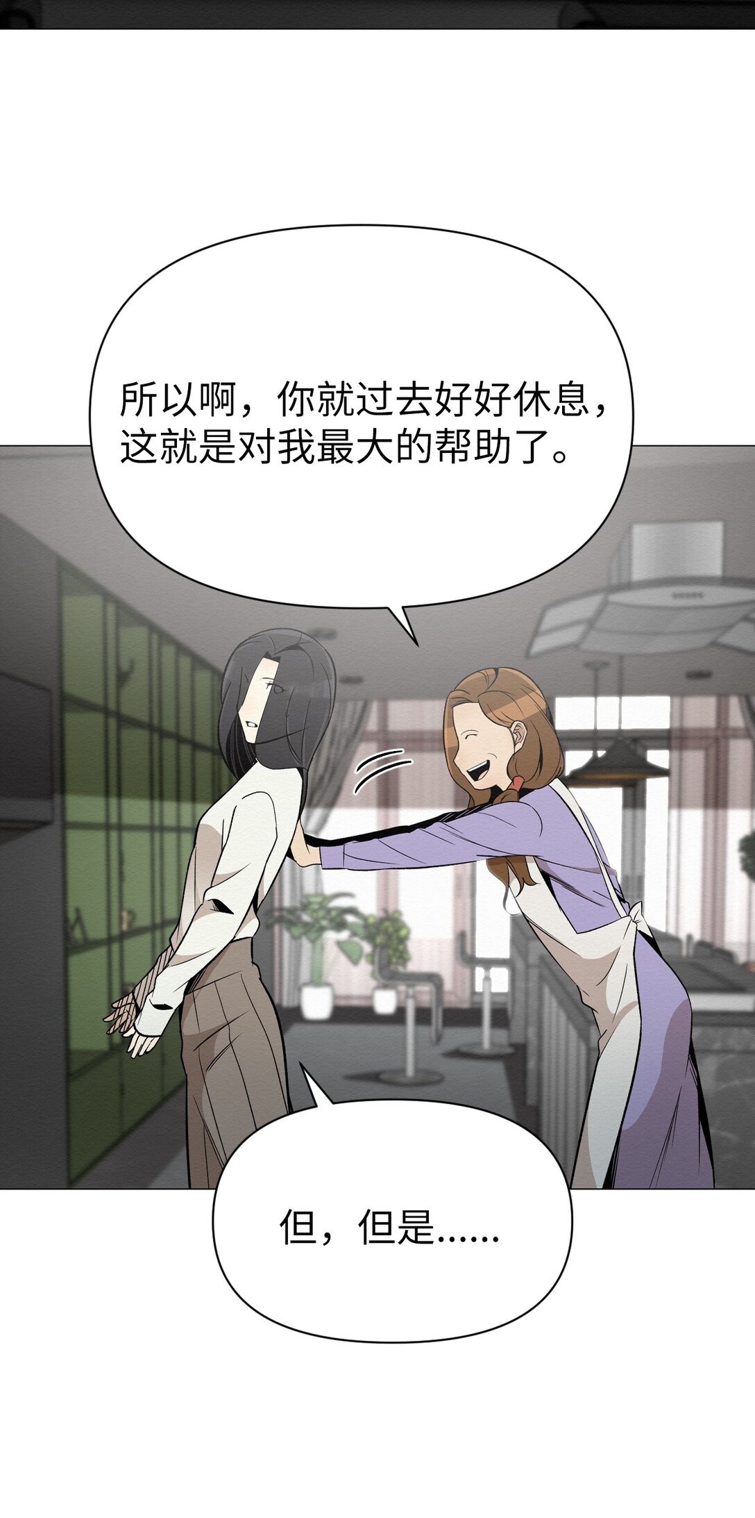 40 他究竟想干什么(1/2)-第40话